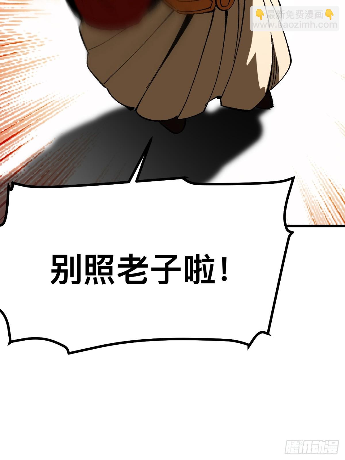第61话-第61话