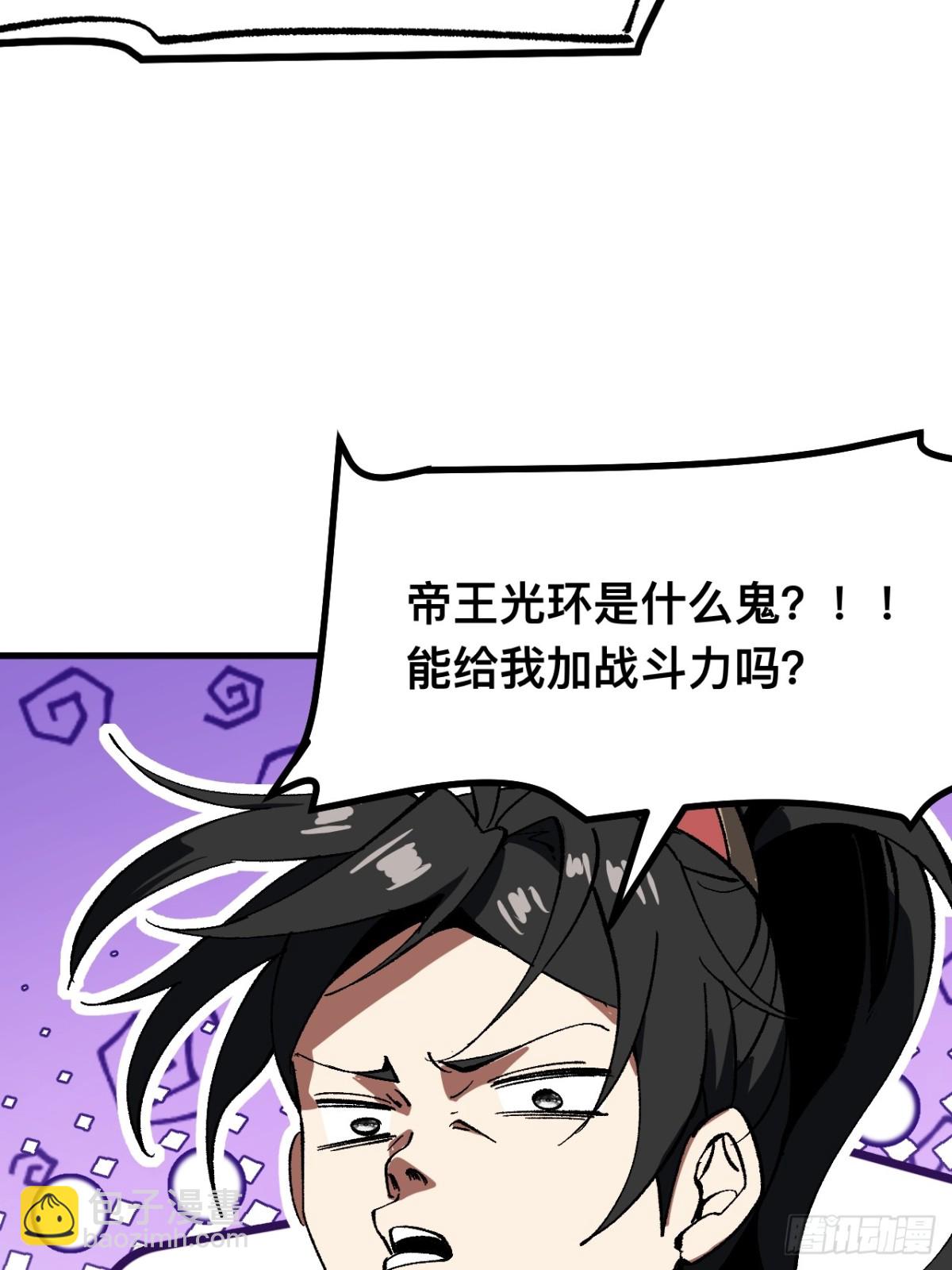第61话-第61话