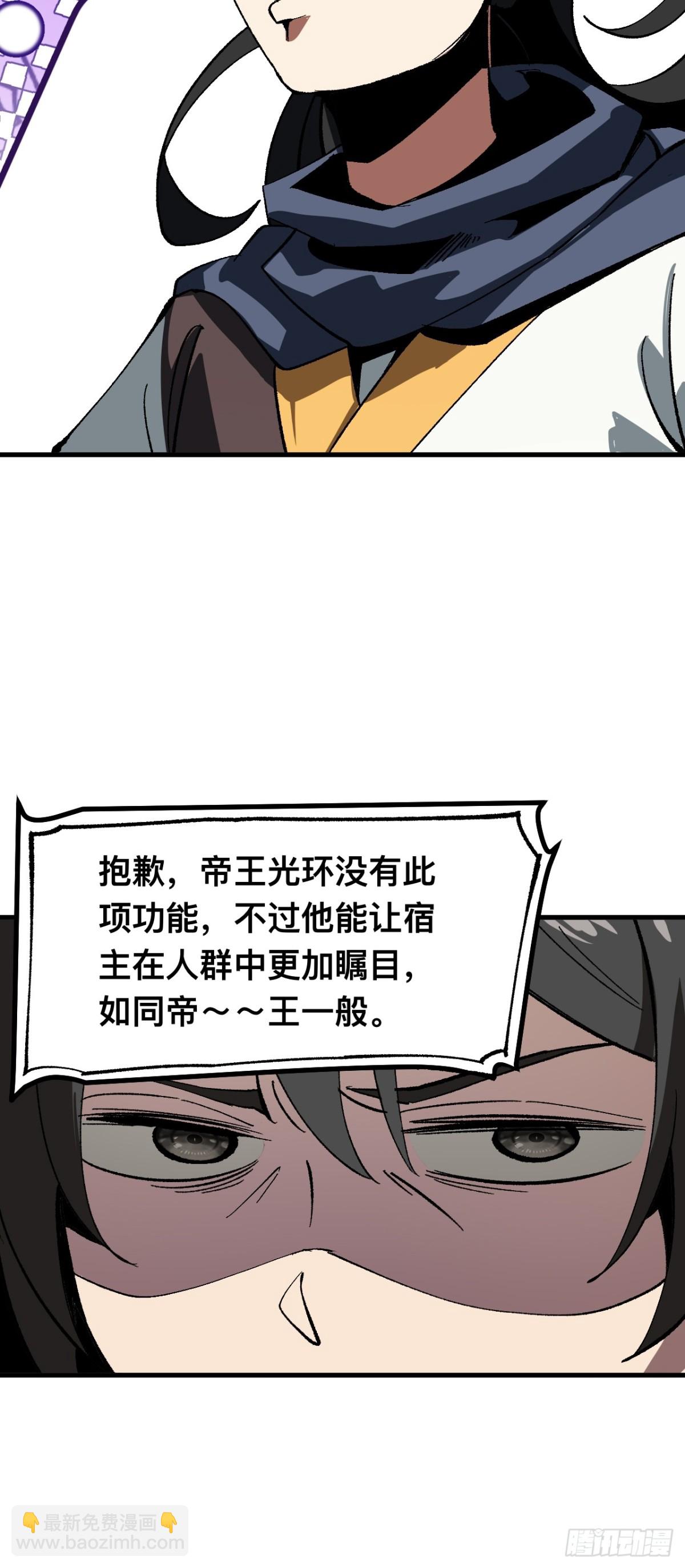 第61话-第61话