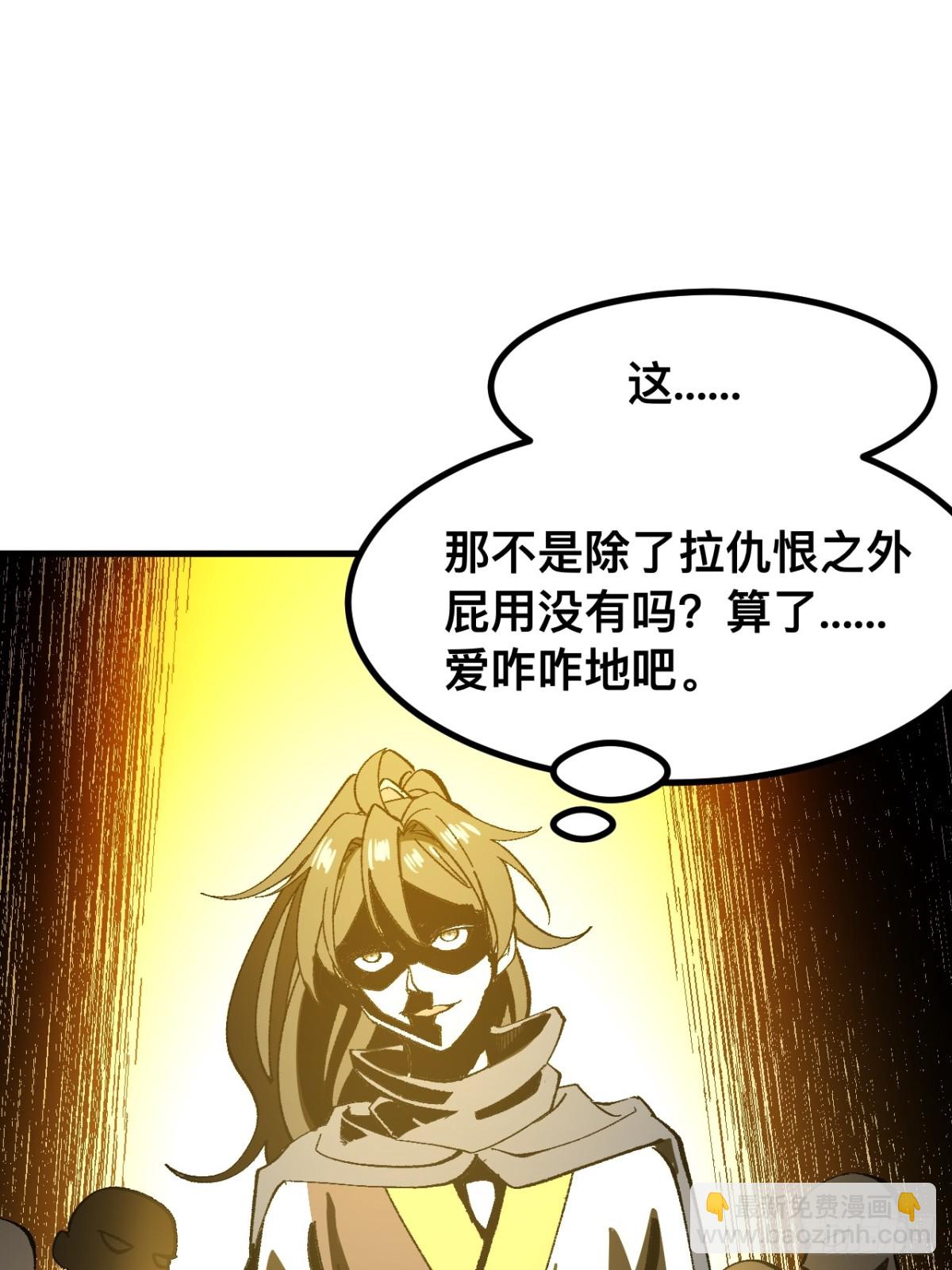 第61话-第61话