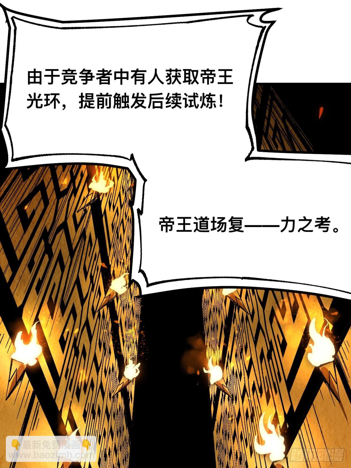 第61话-第61话