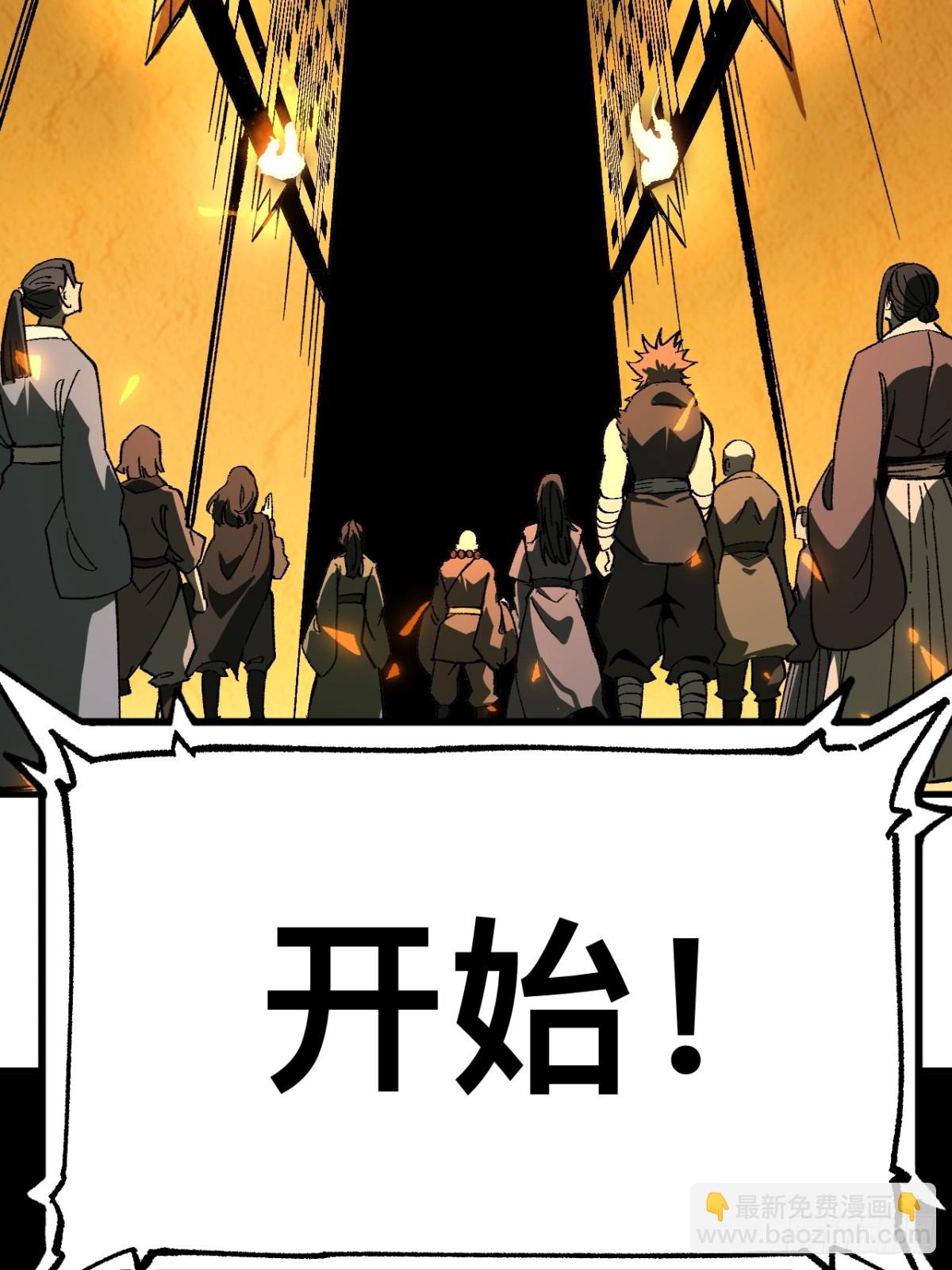 第61话-第61话