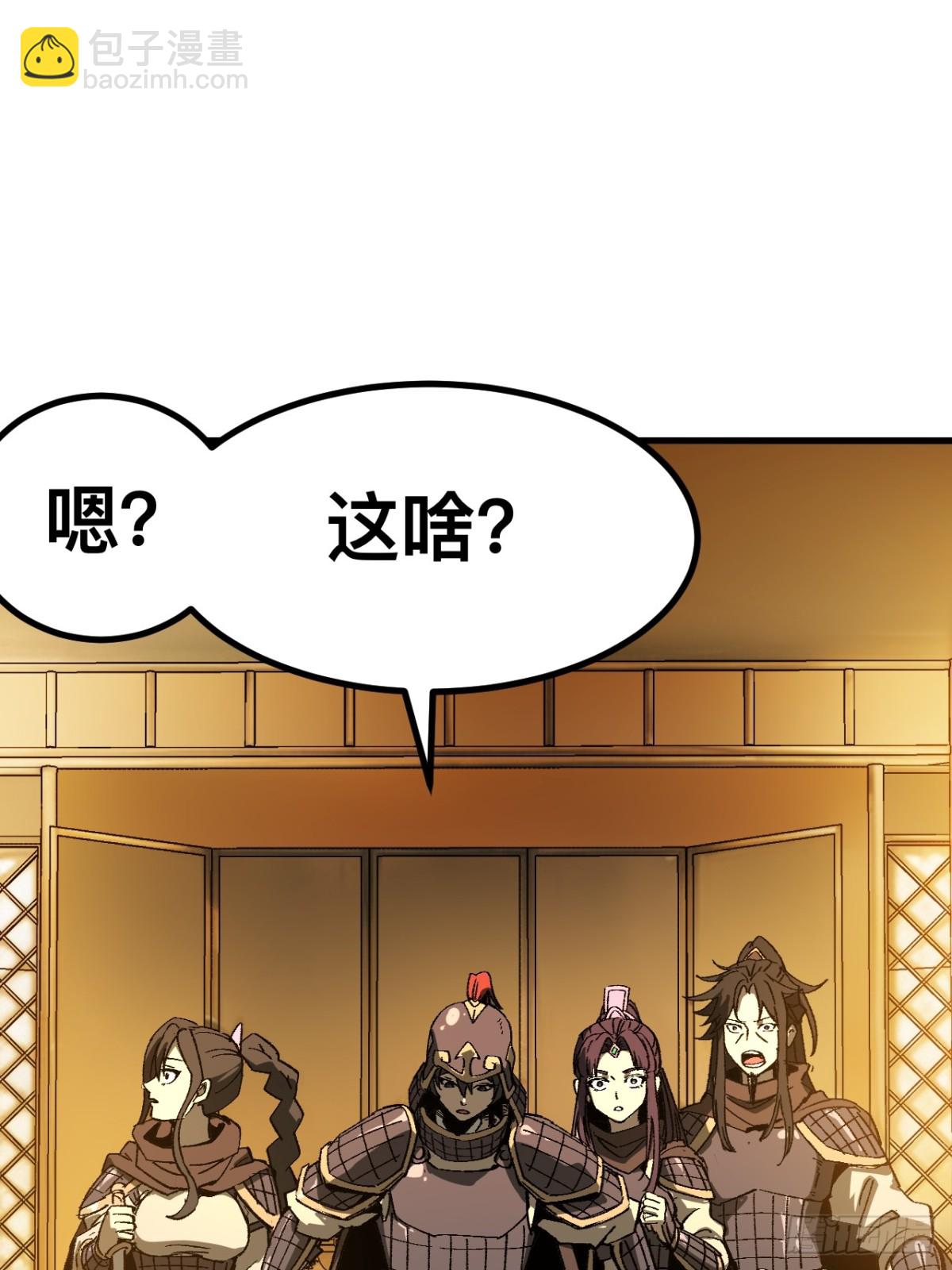 第61话-第61话
