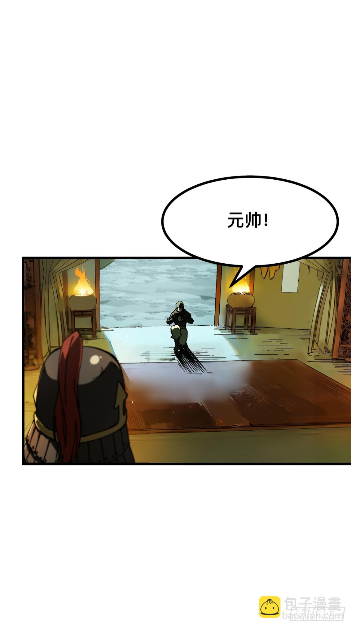 第61话-第61话