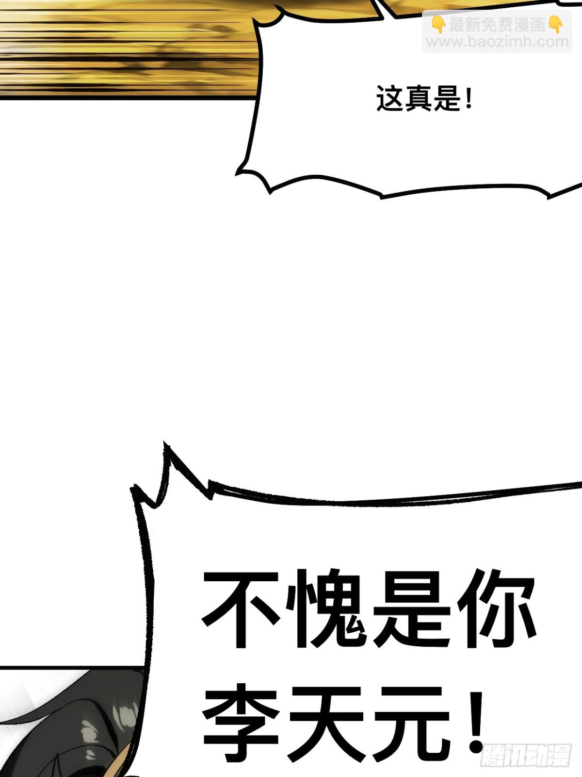 第61话-第61话
