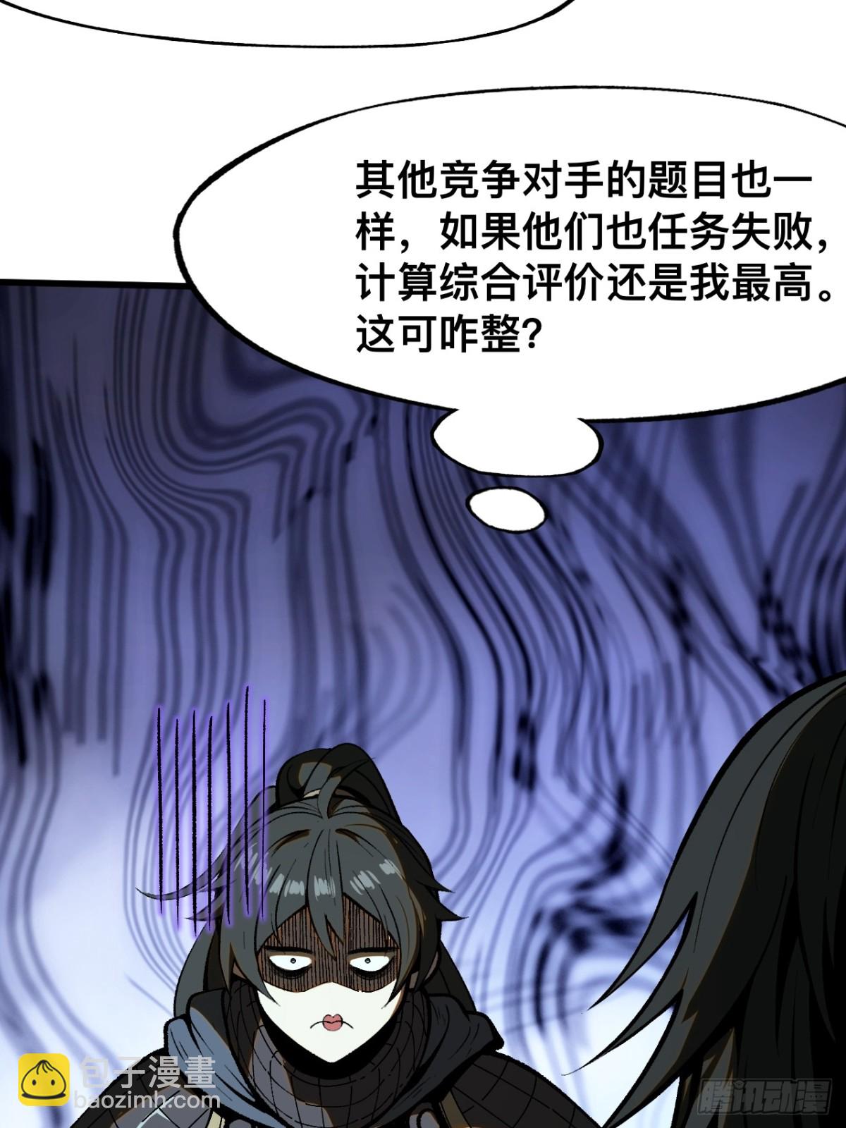 第61话-第61话