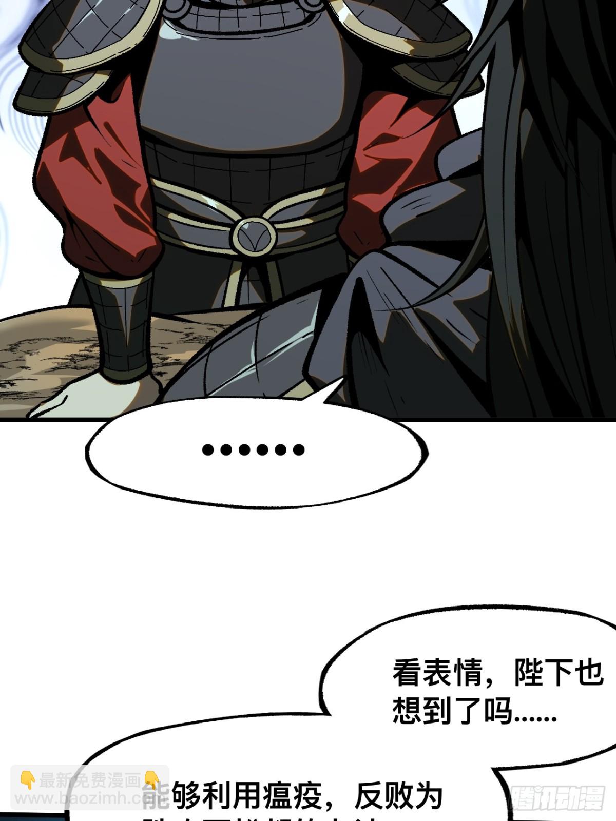 第61话-第61话