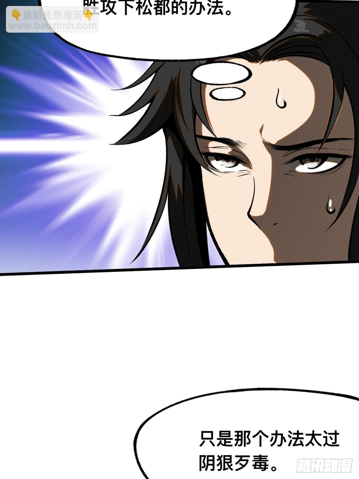 第61话-第61话