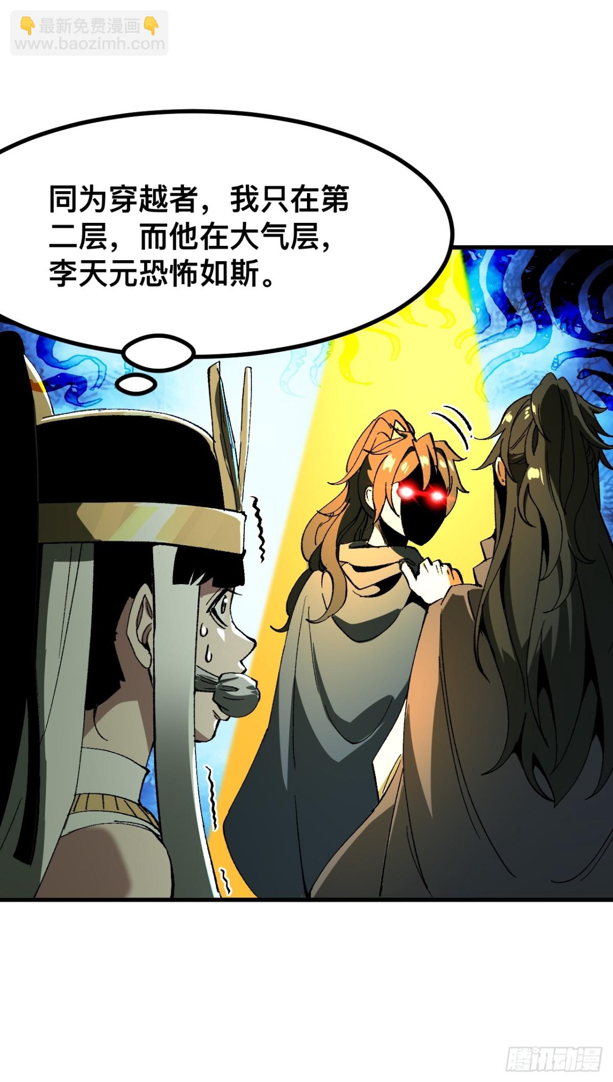 第61话-第61话