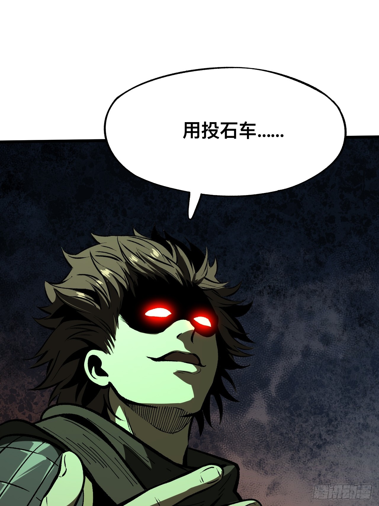 第63话-第63话