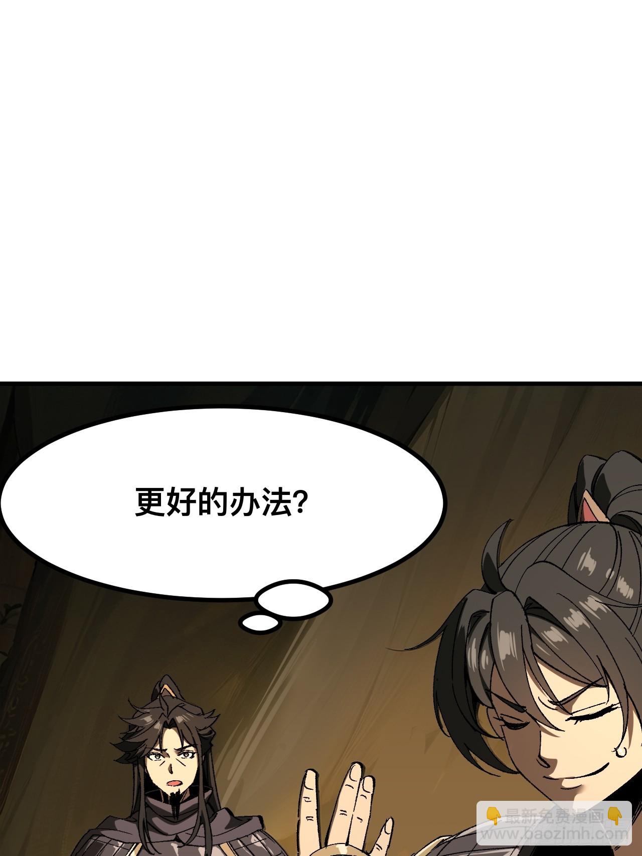 第63话-第63话