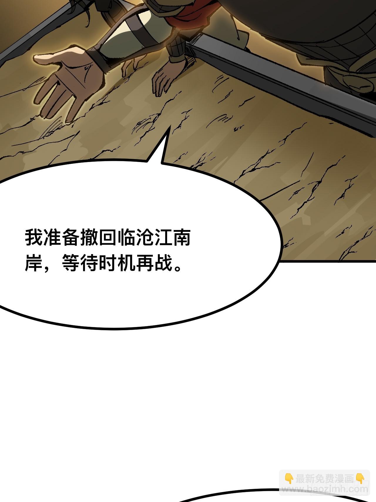 第63话-第63话