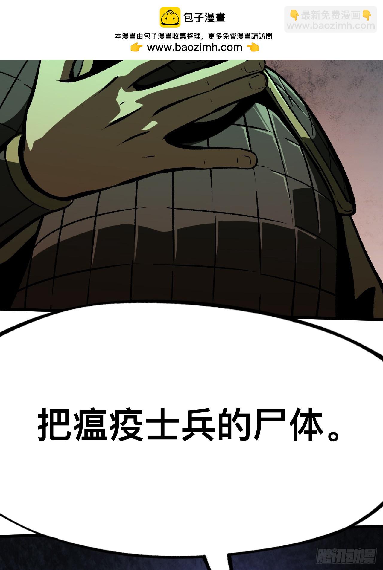 第63话-第63话