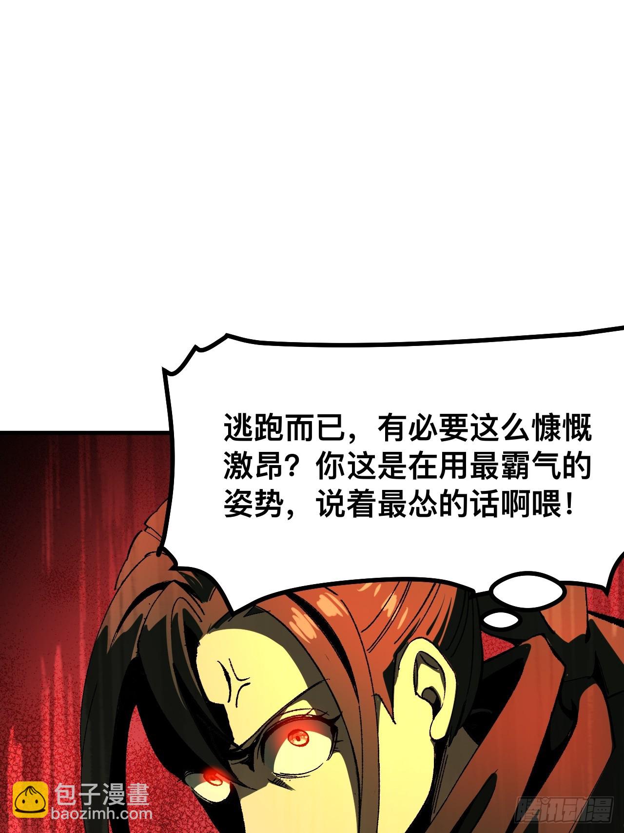 第63话-第63话