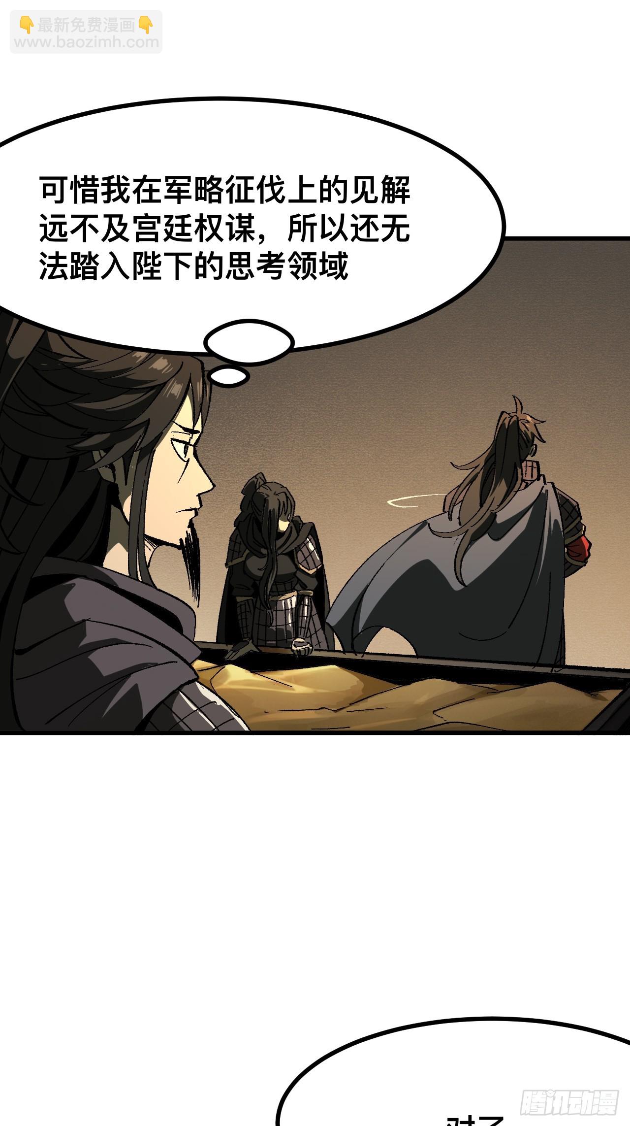 第63话-第63话