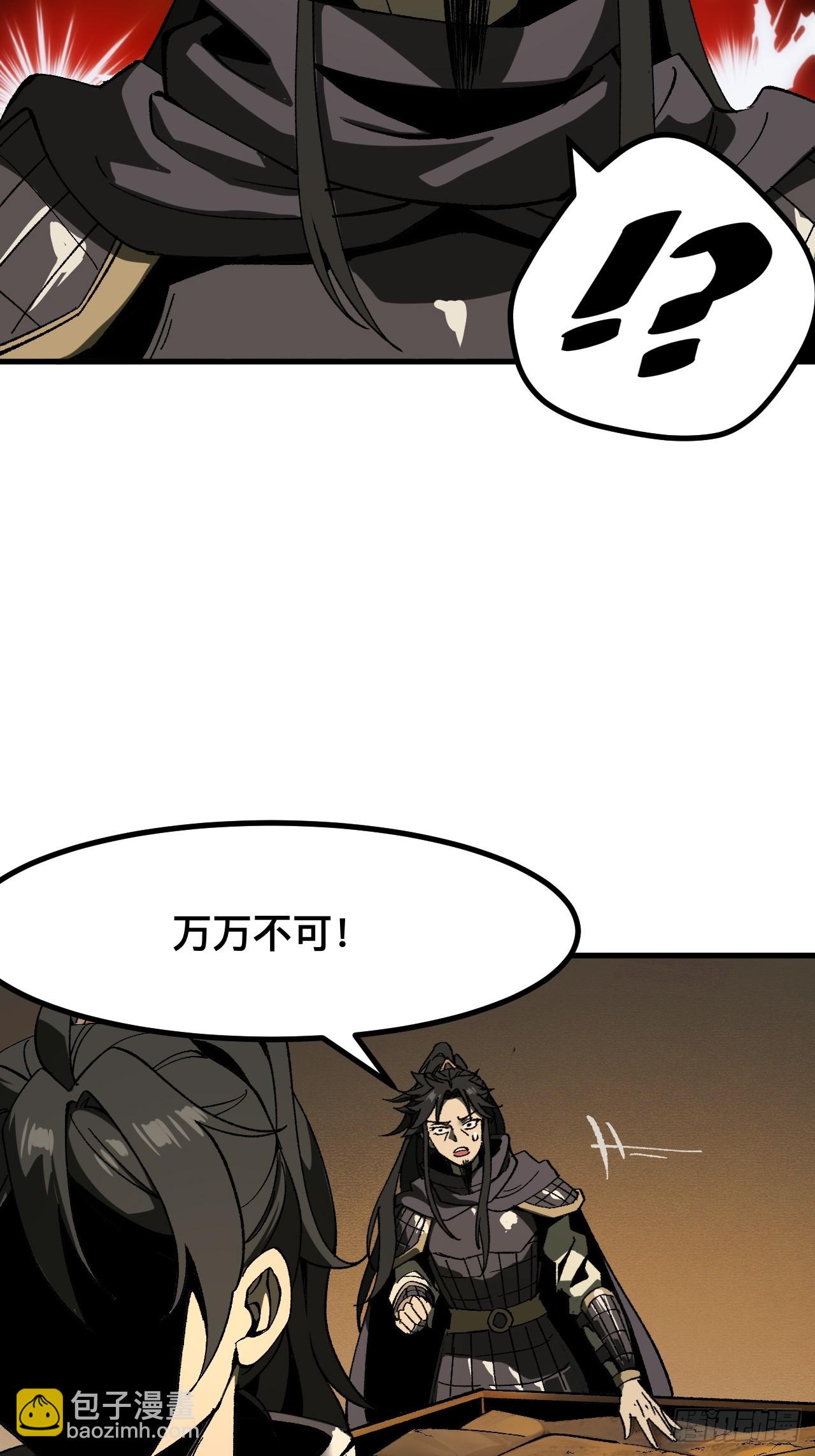 第63话-第63话