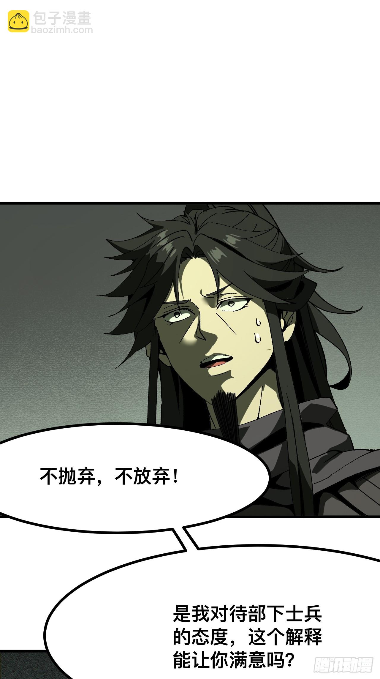 第63话-第63话