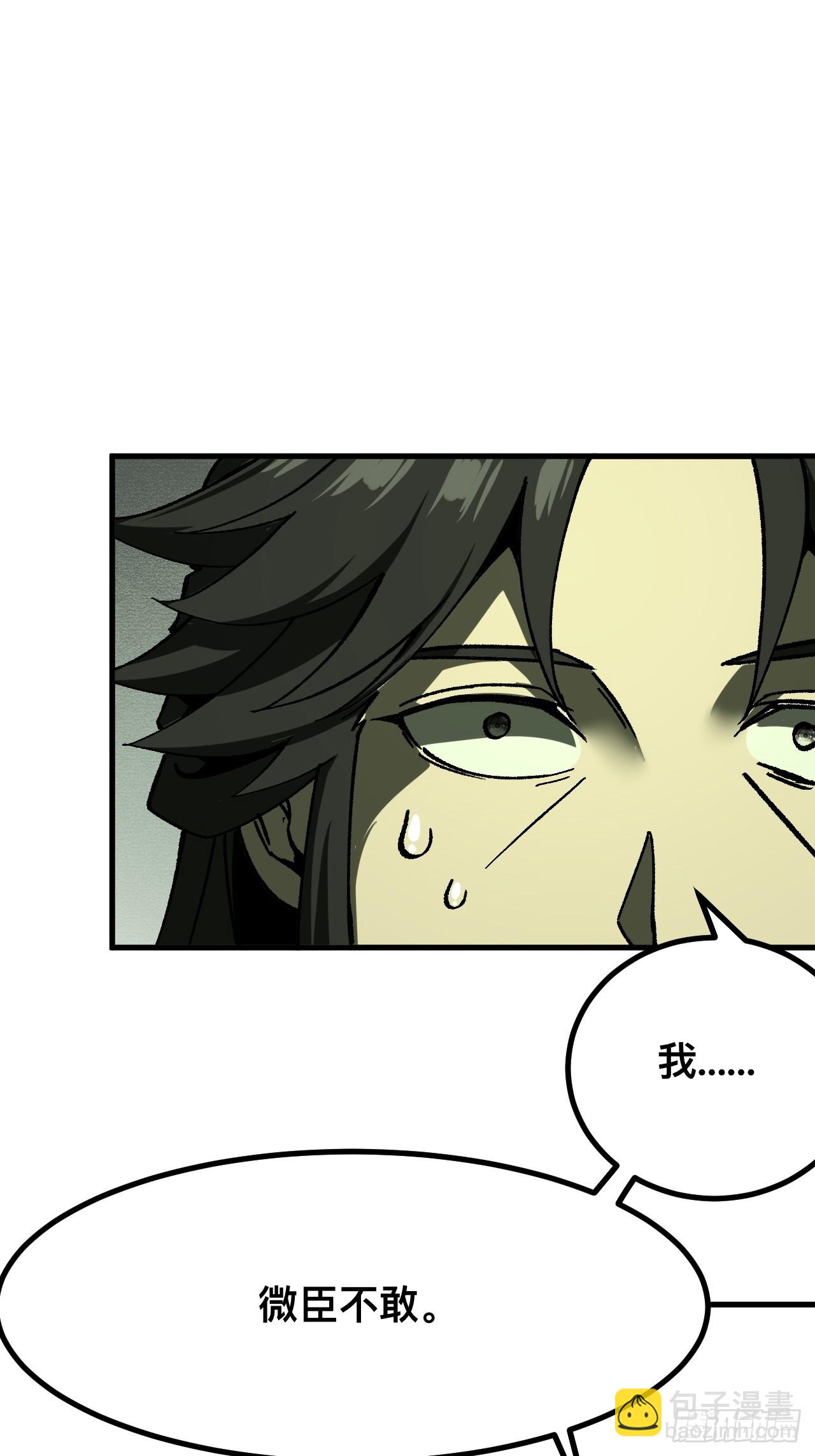 第63话-第63话