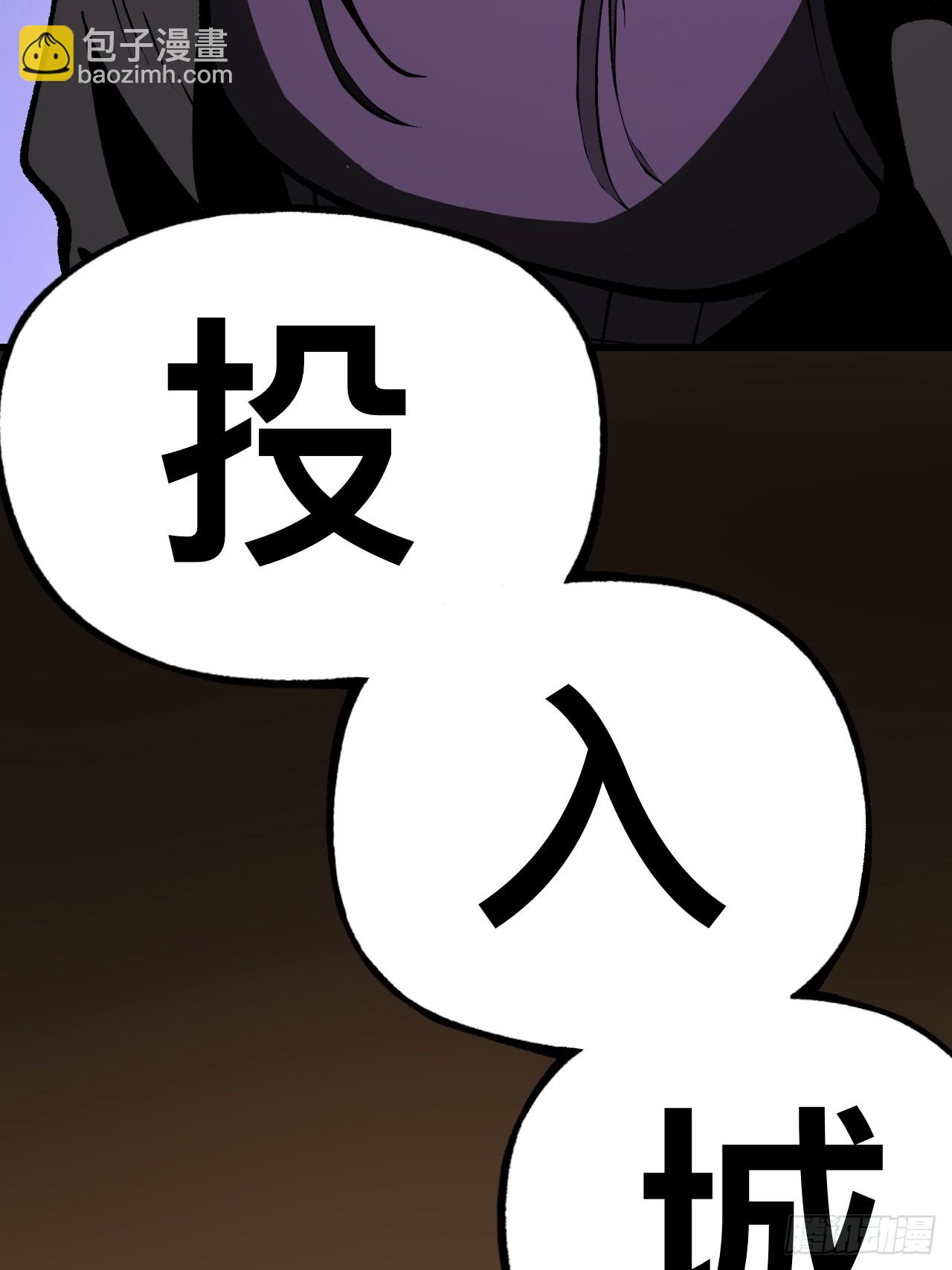 第63话-第63话