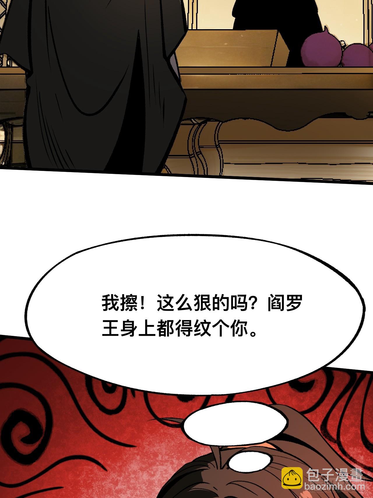 第63话-第63话