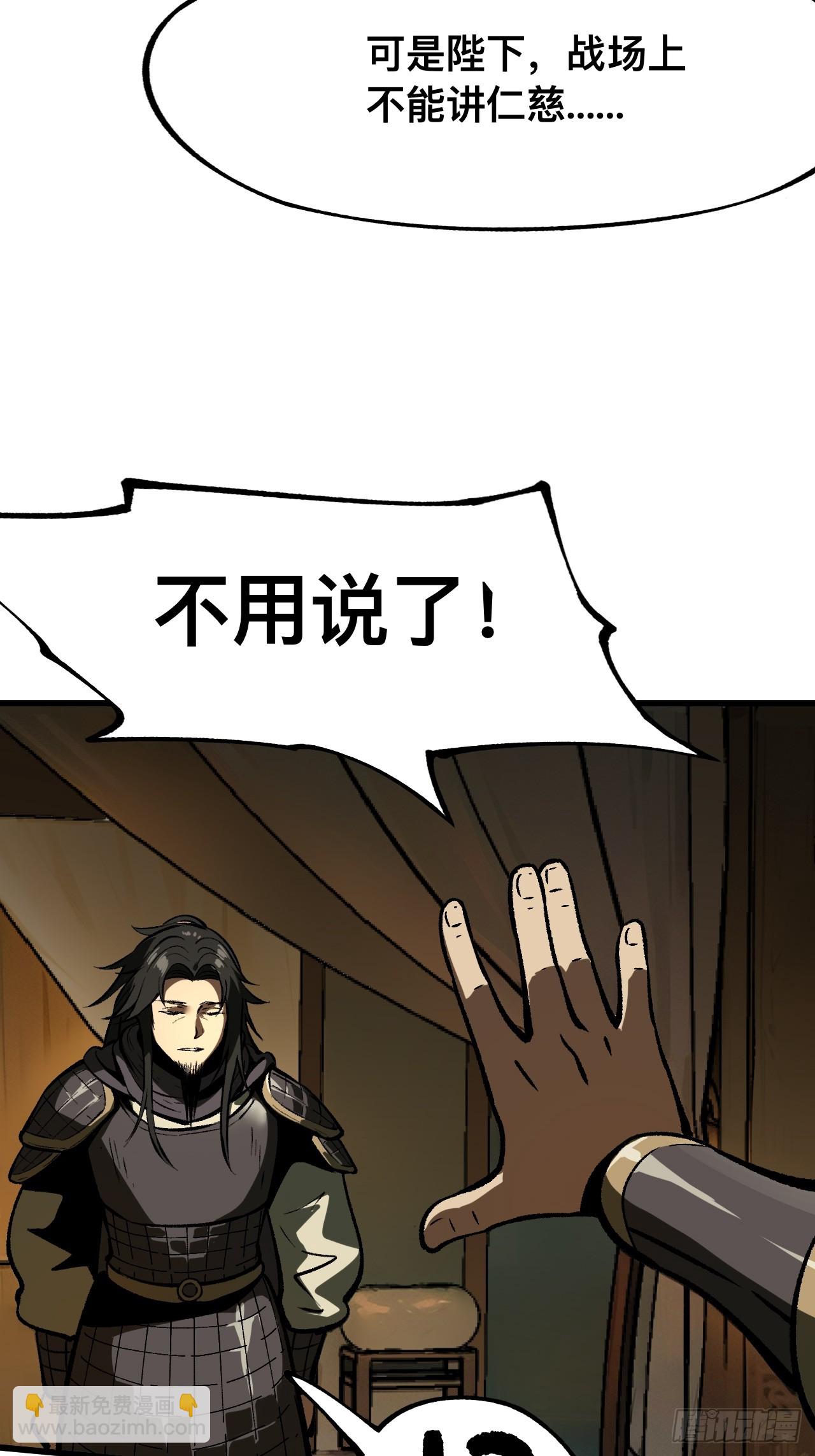 第63话-第63话