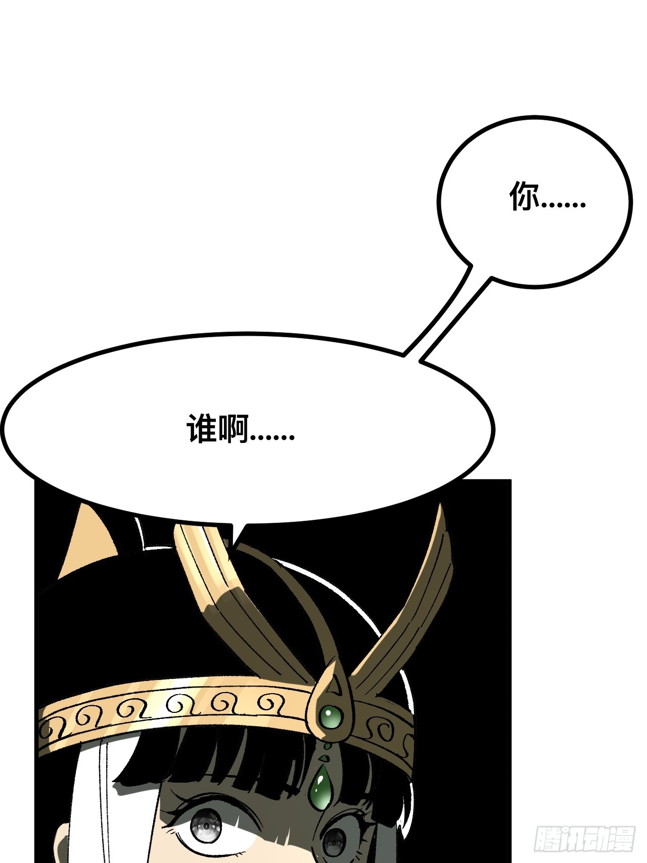 第65话(1/2)-第65话