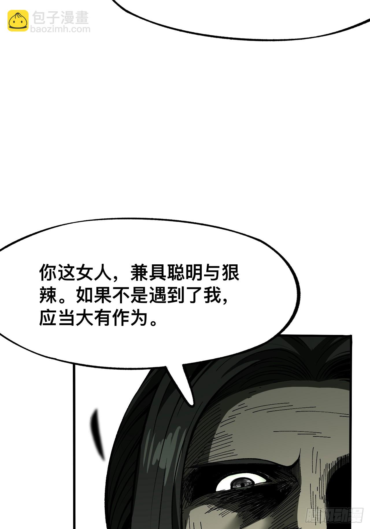 第65话(1/2)-第65话