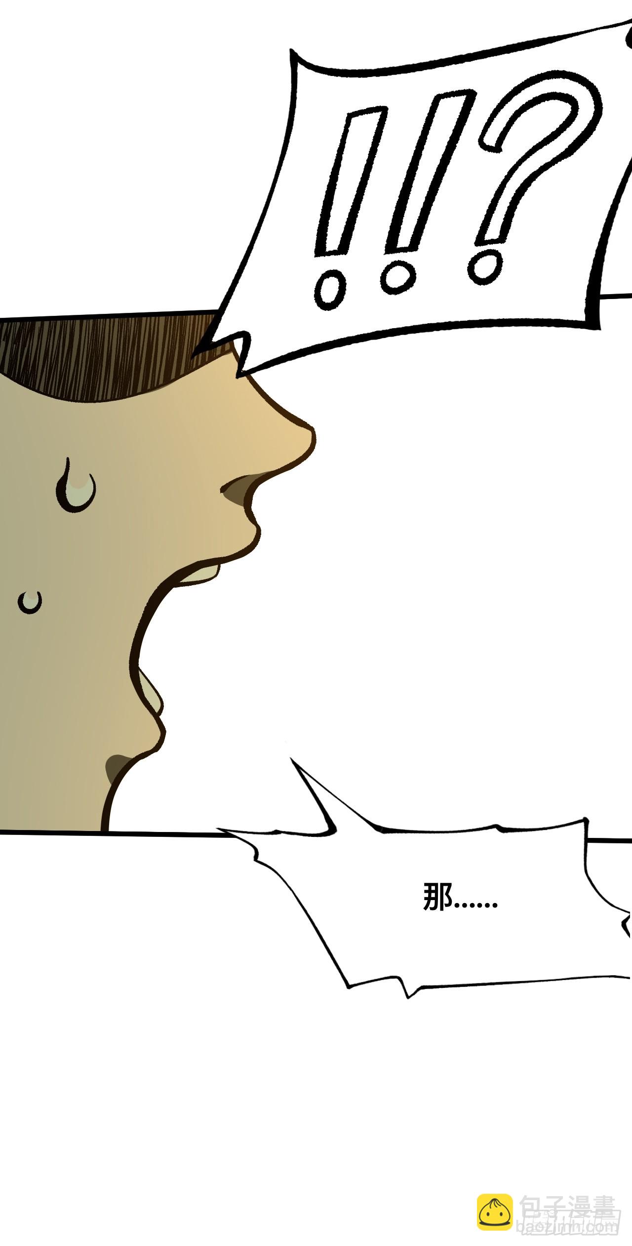 第65话(1/2)-第65话
