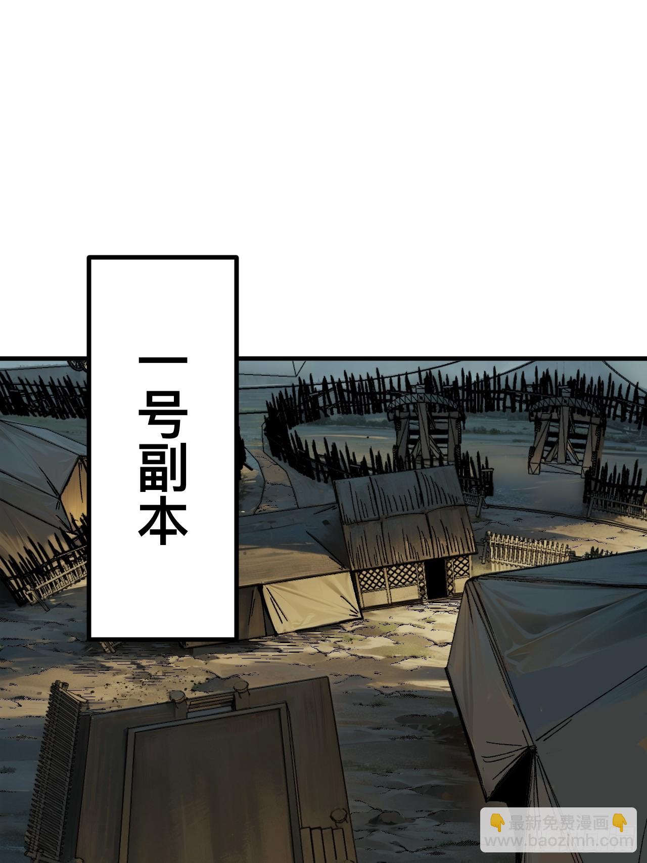 第65话(1/2)-第65话