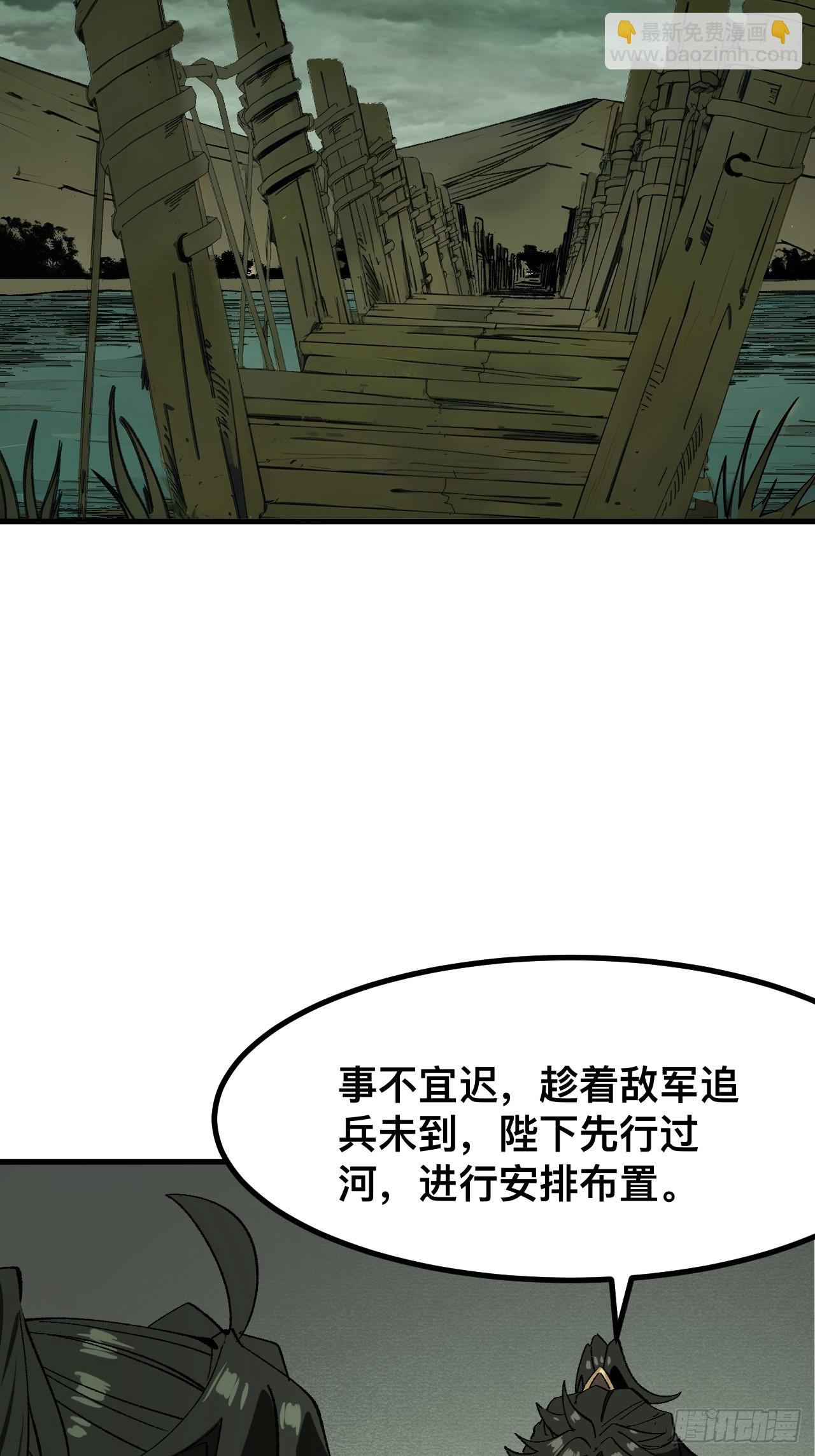 第67话-第67话