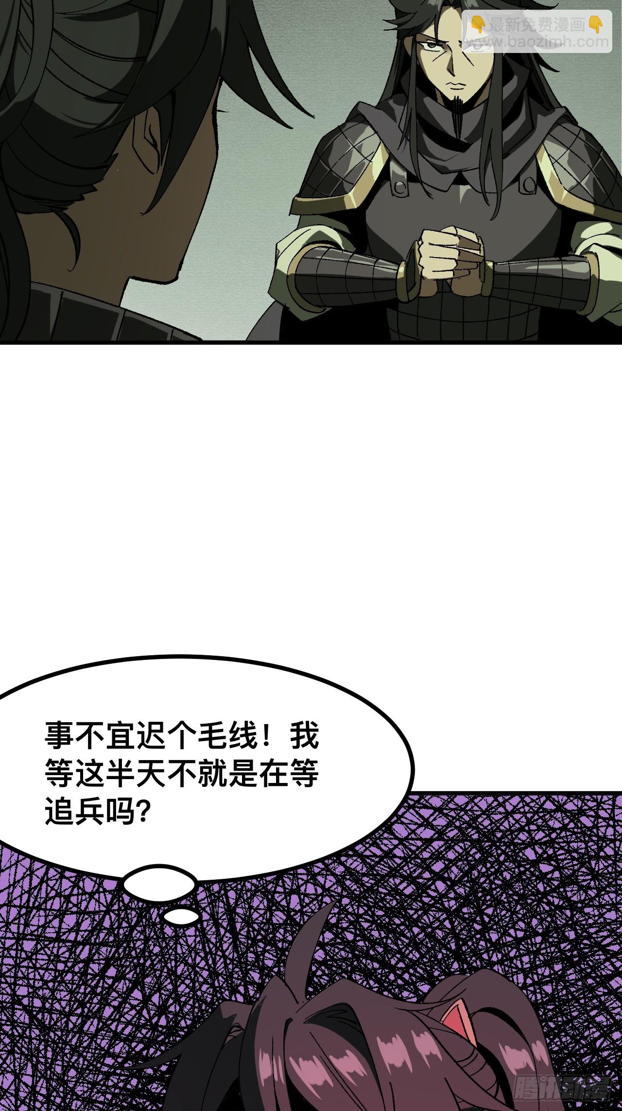 第67话-第67话