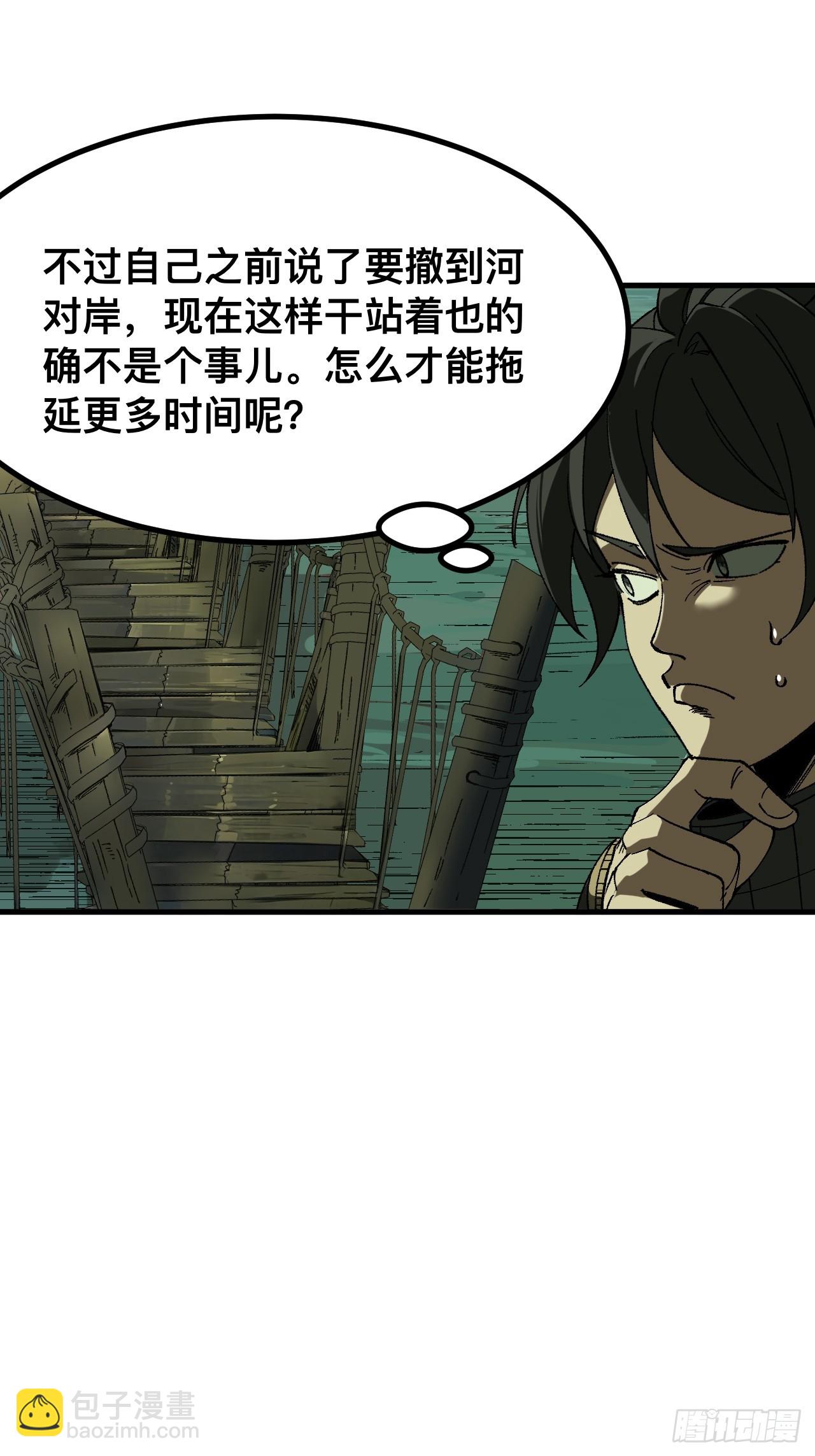 第67话-第67话