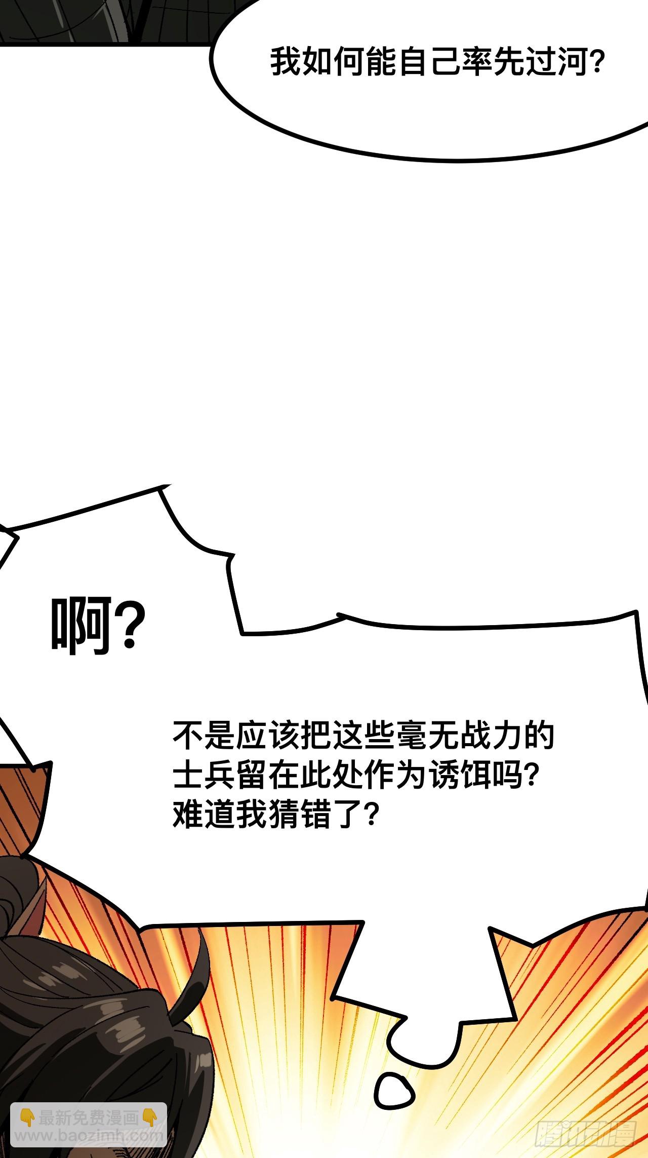 第67话-第67话