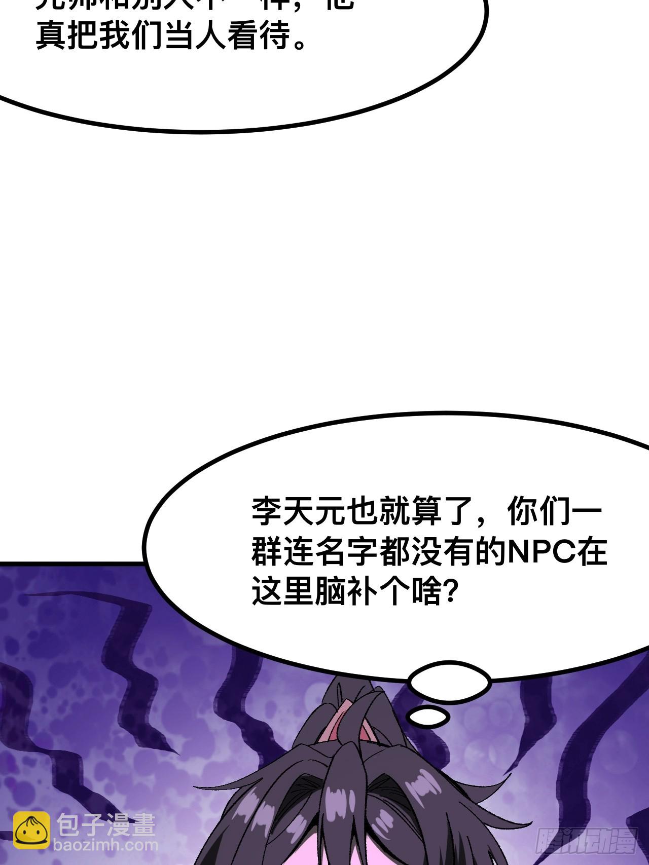 第67话-第67话