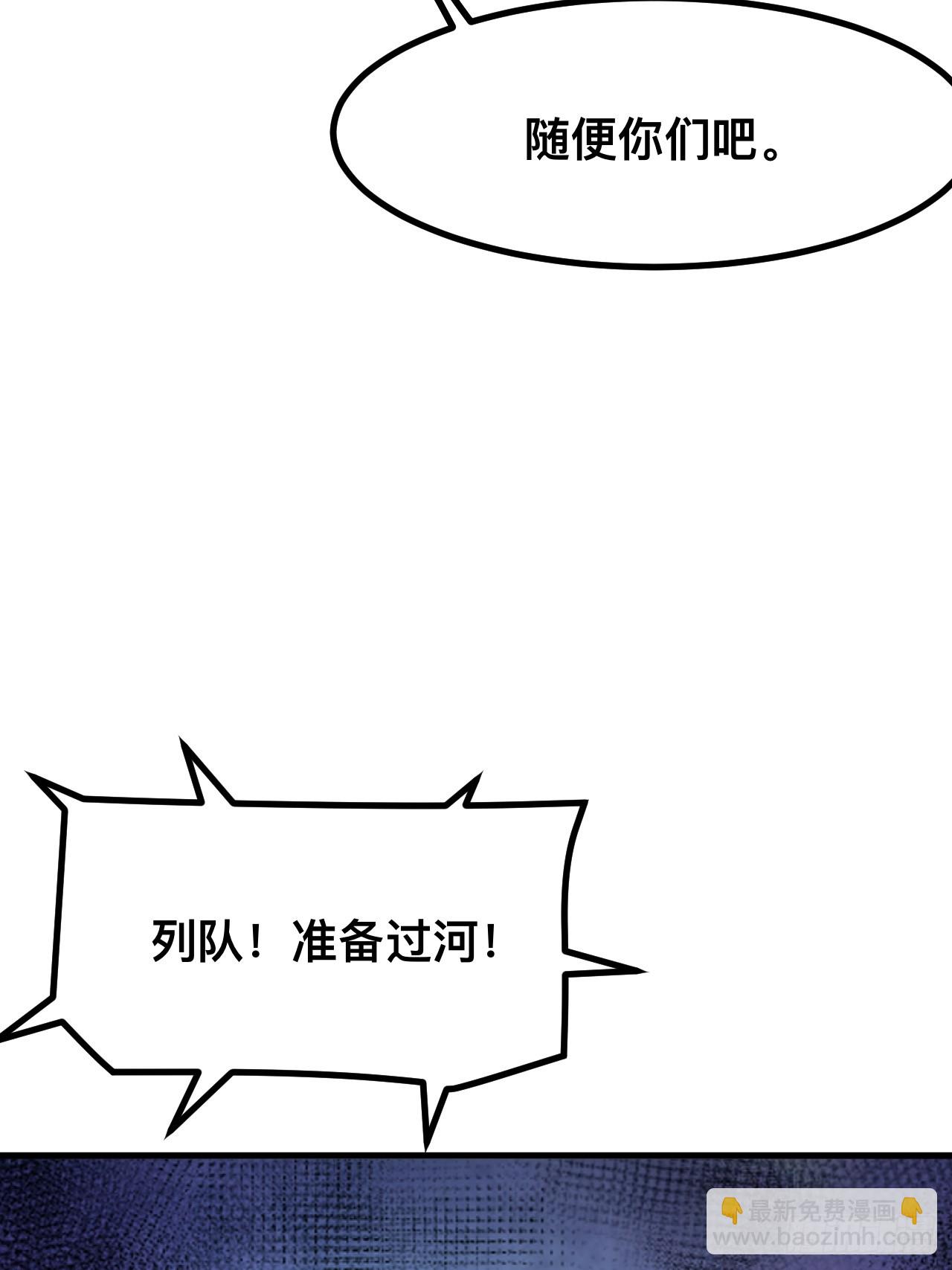 第67话-第67话