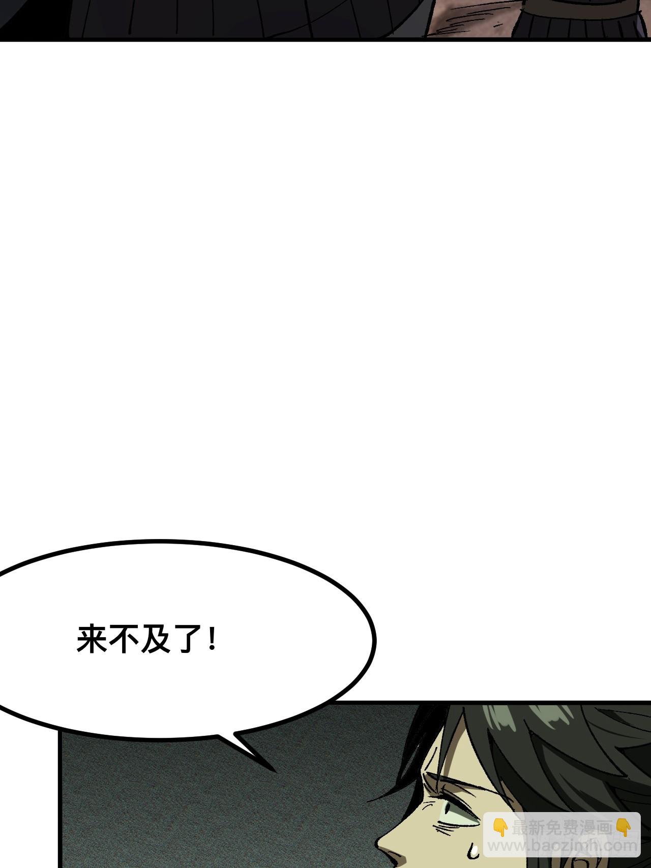 第67话-第67话