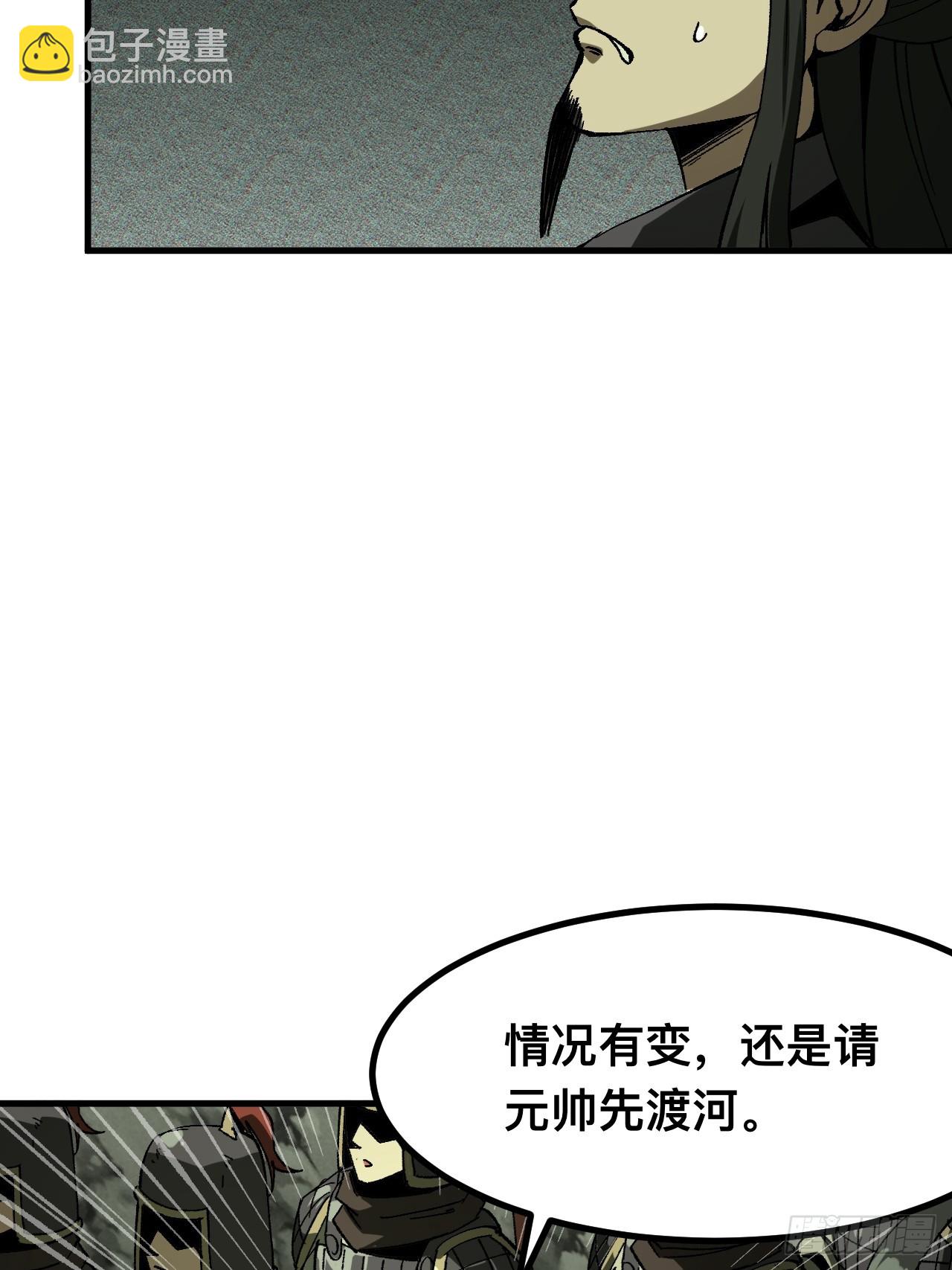 第67话-第67话