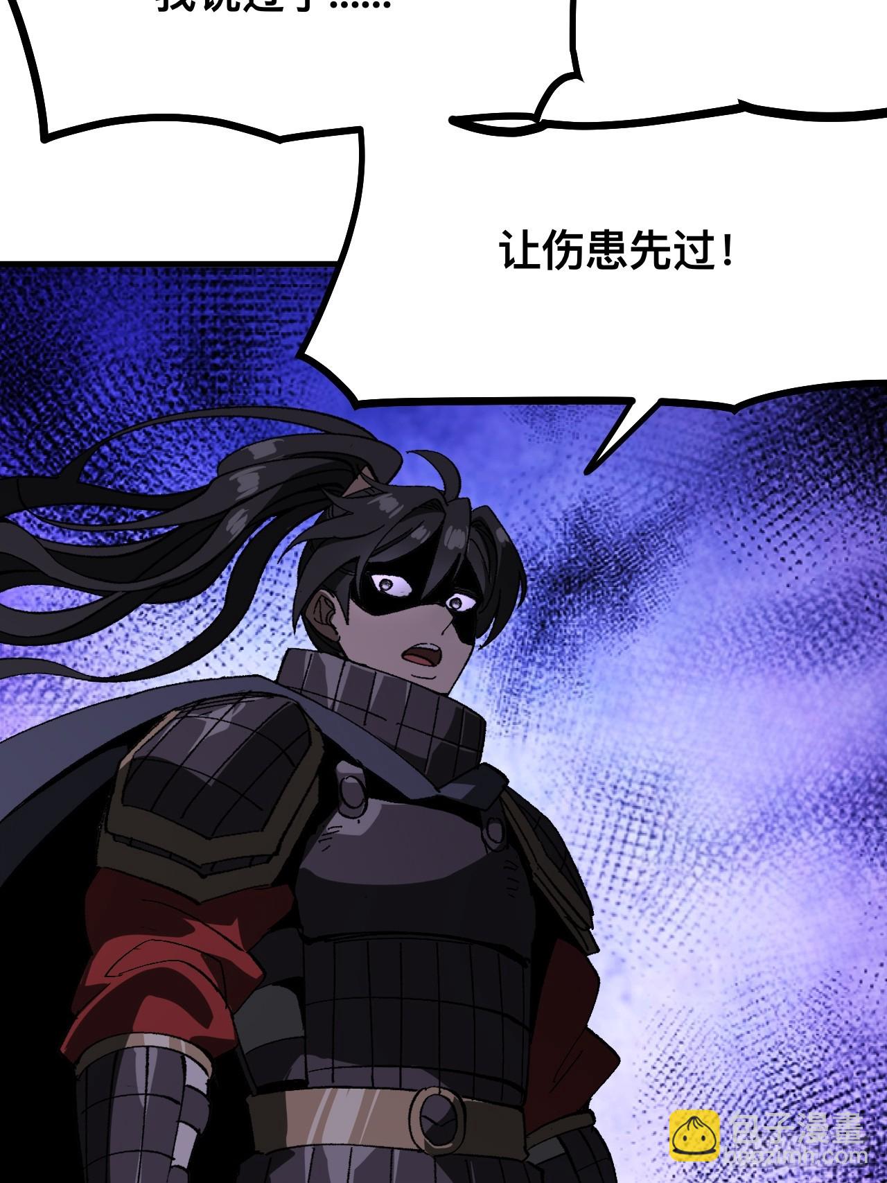 第67话-第67话