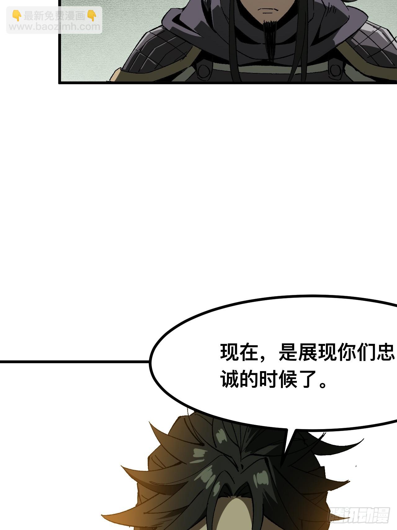第67话-第67话