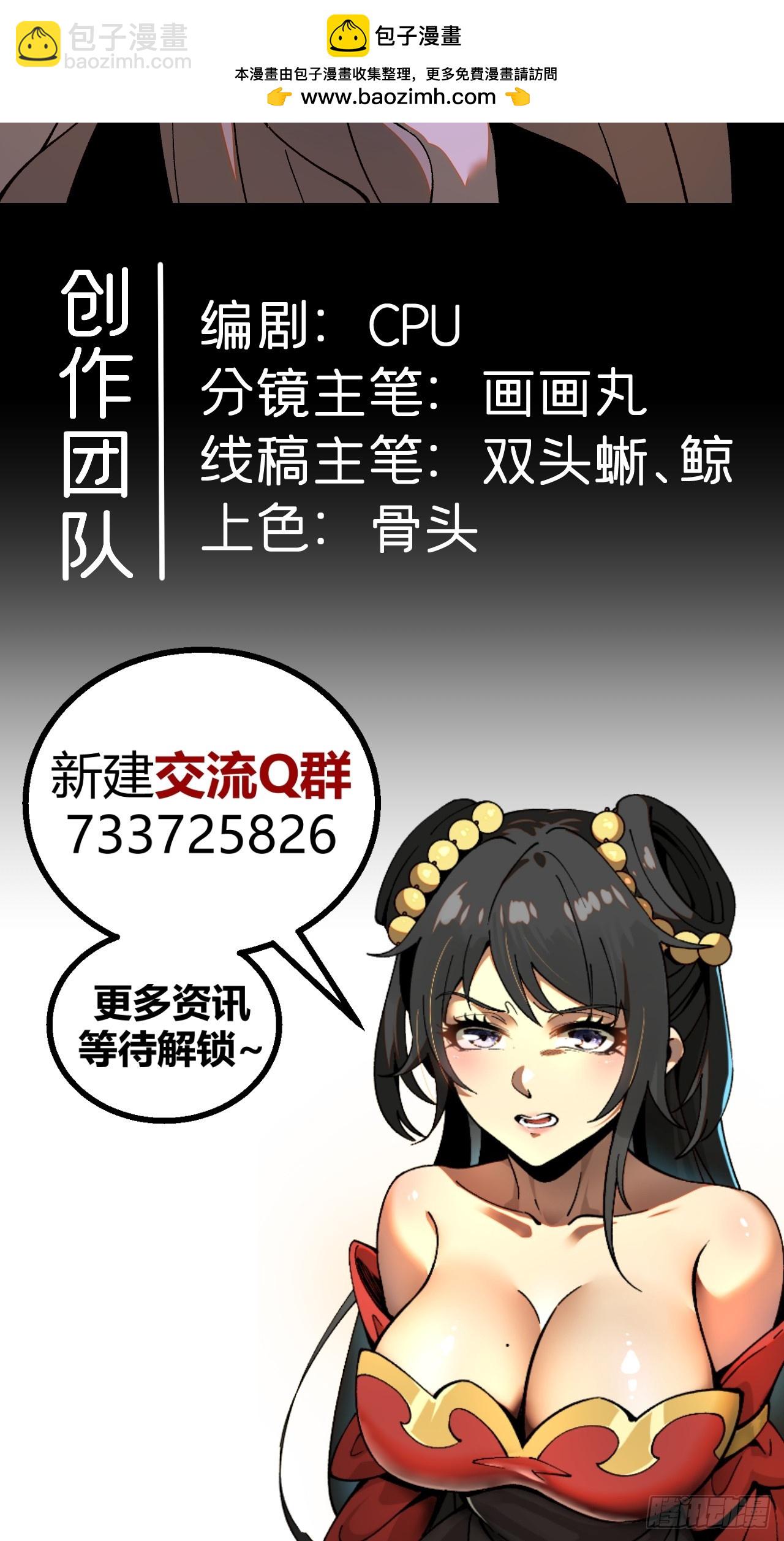 第67话-第67话