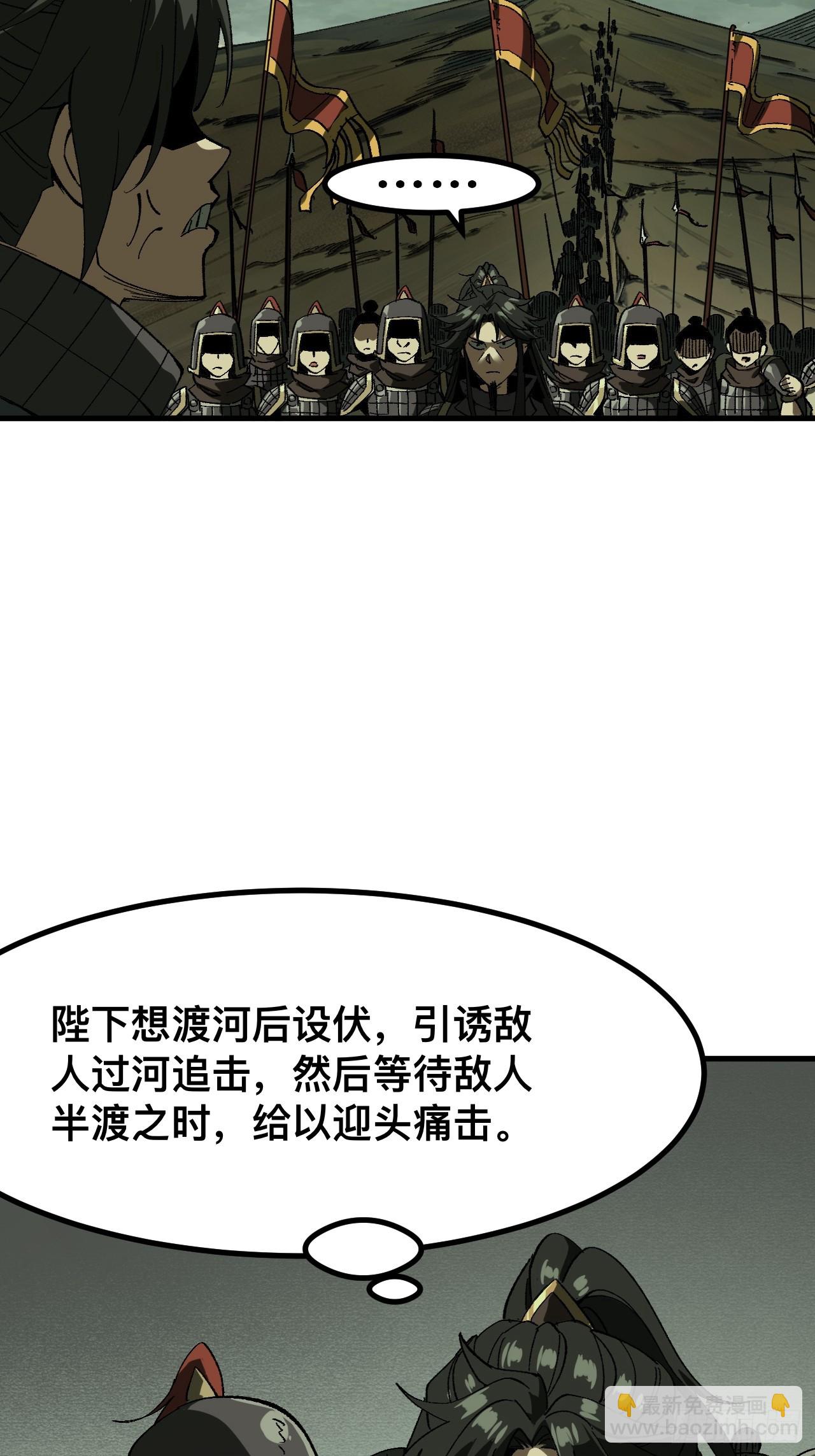 第67话-第67话