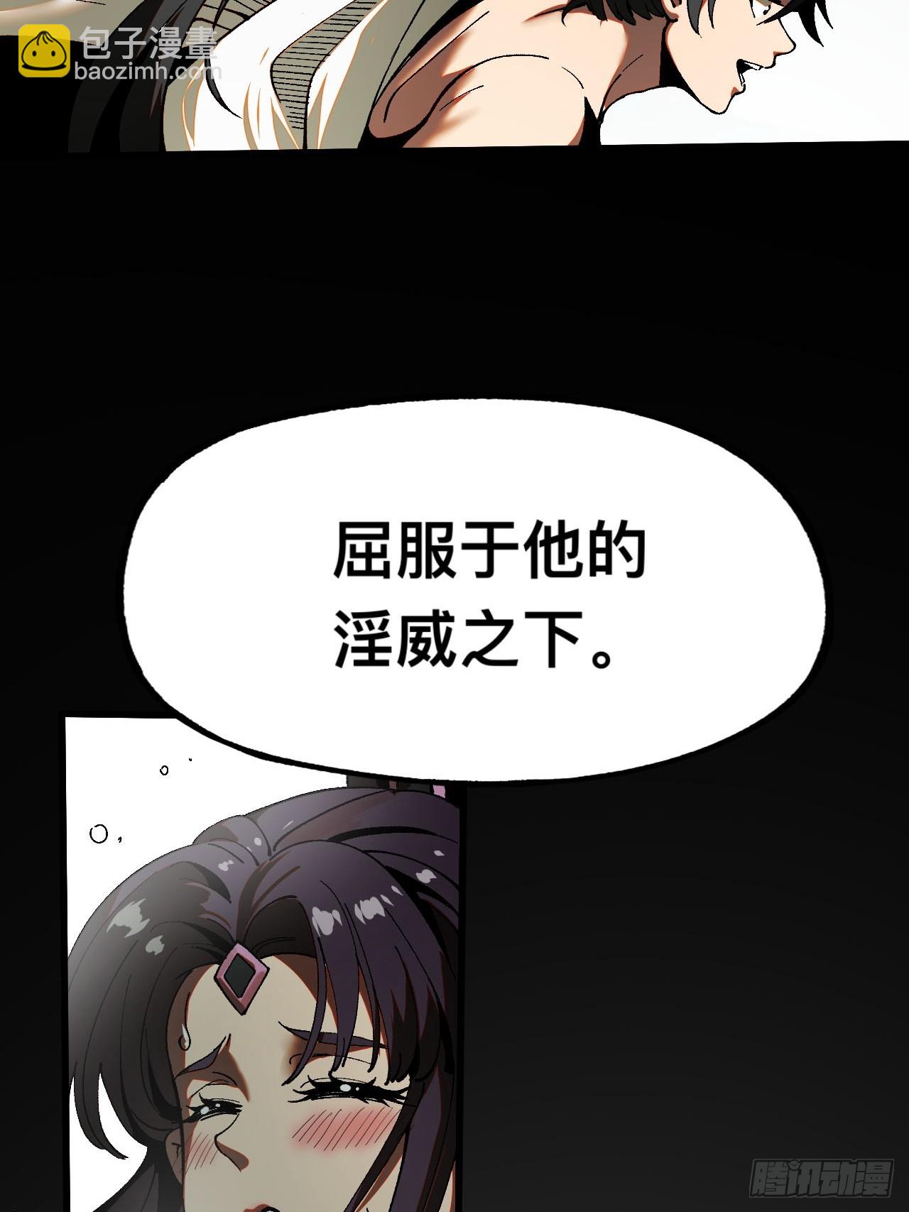 第7话(1/2)-第7话