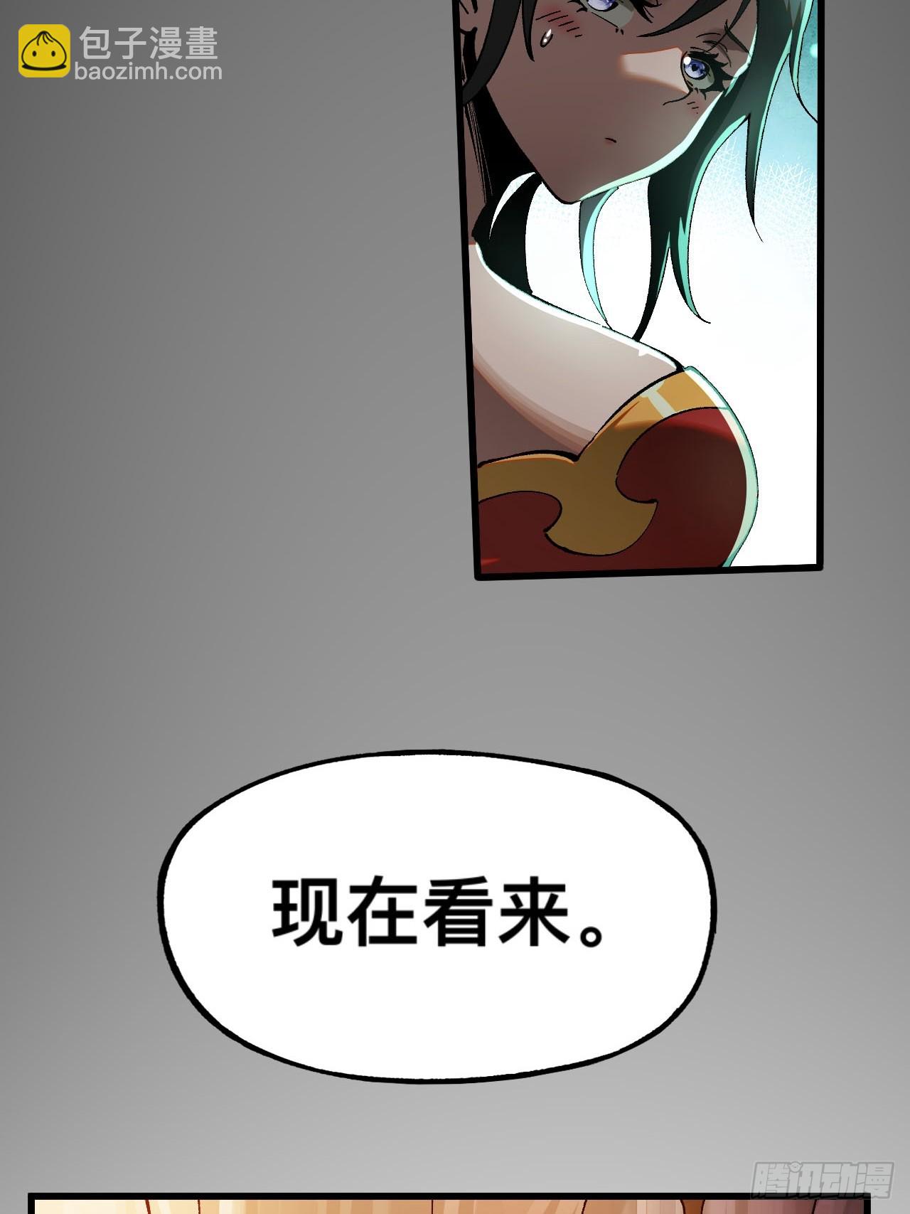 第7话(1/2)-第7话
