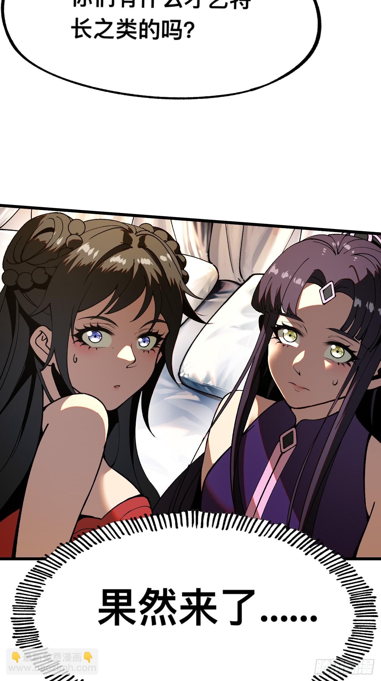 第7话(1/2)-第7话