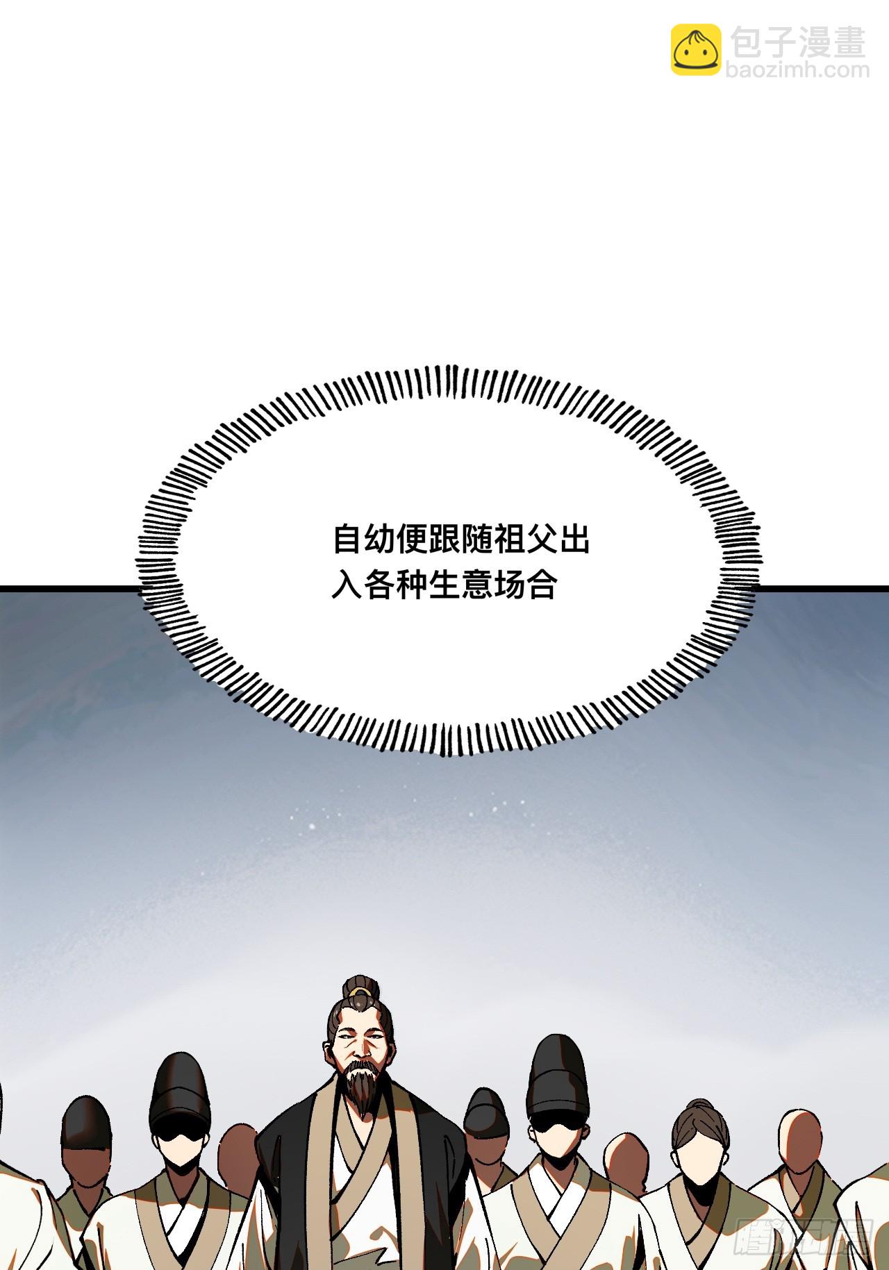 第7话(1/2)-第7话