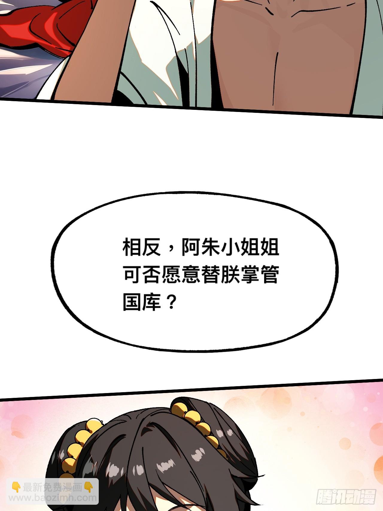 第7话(1/2)-第7话
