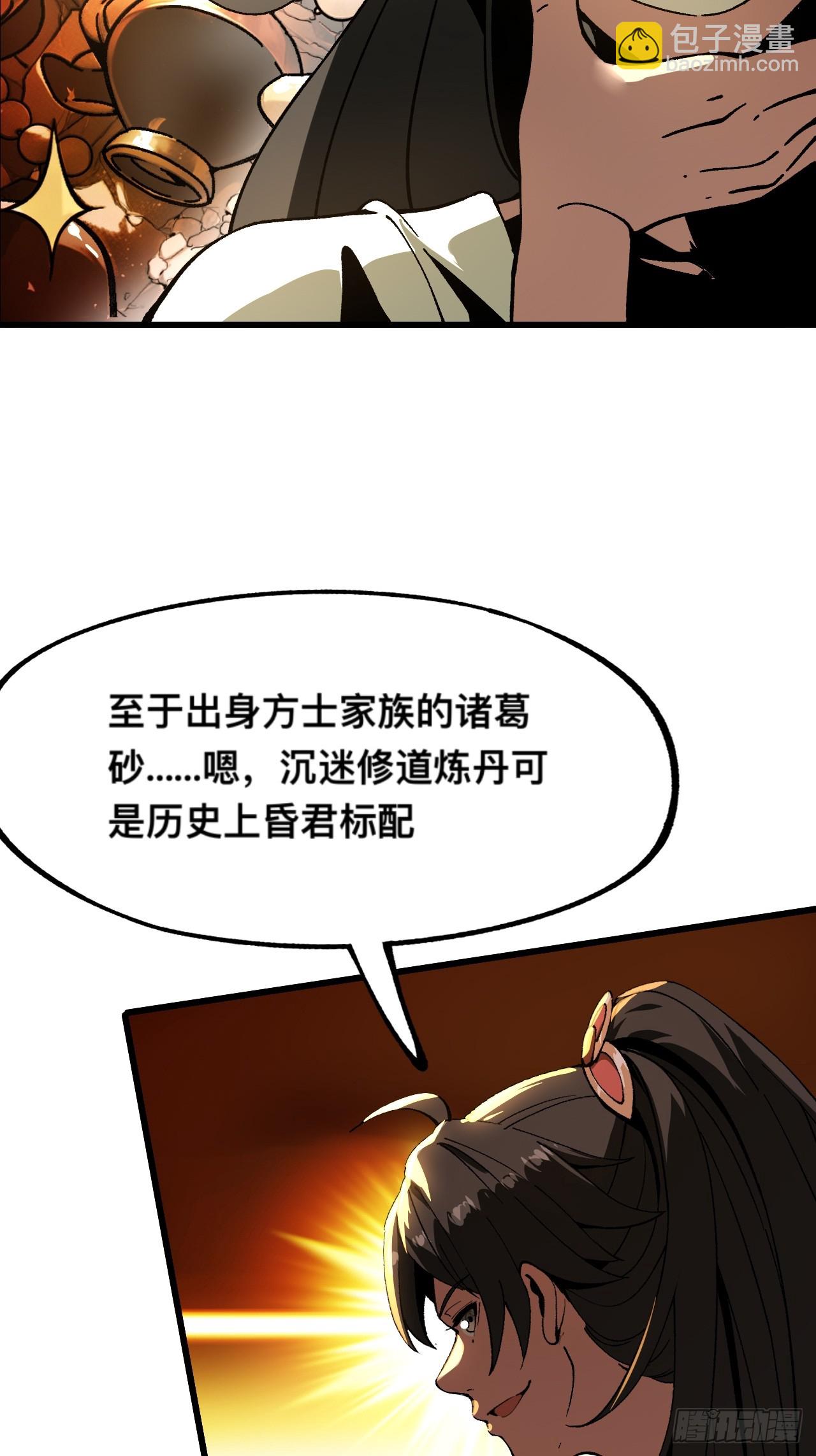 第7话(1/2)-第7话