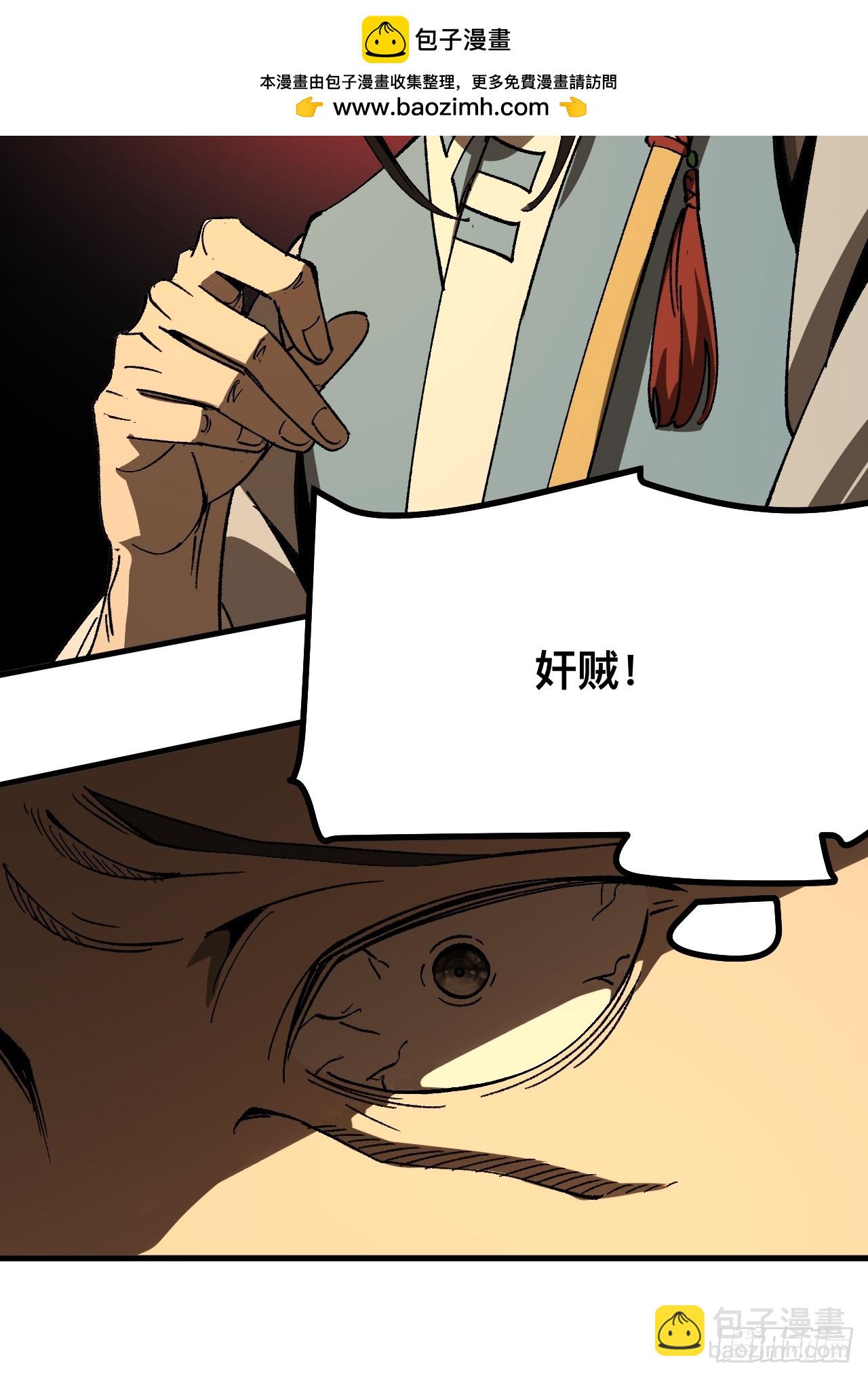 第71话(1/2)-第71话