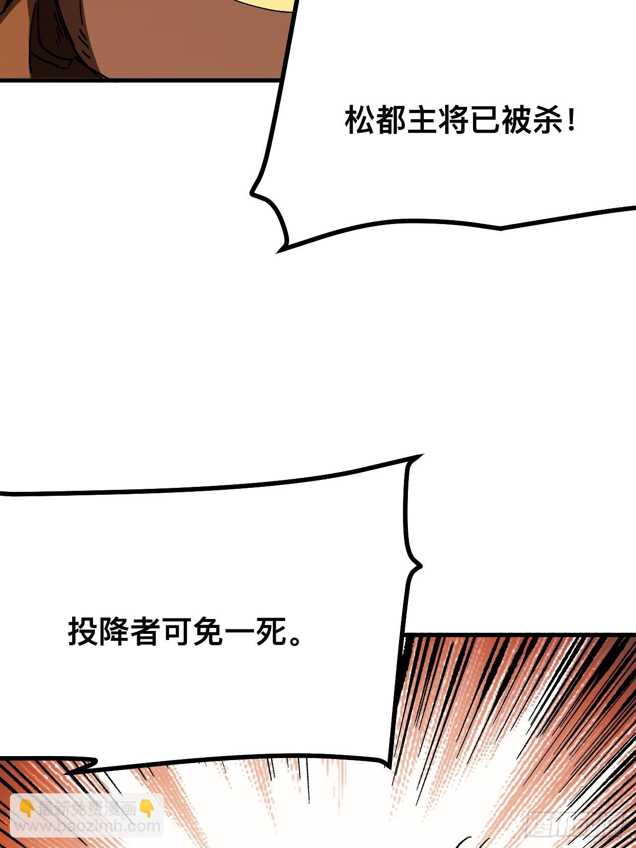 第71话(1/2)-第71话