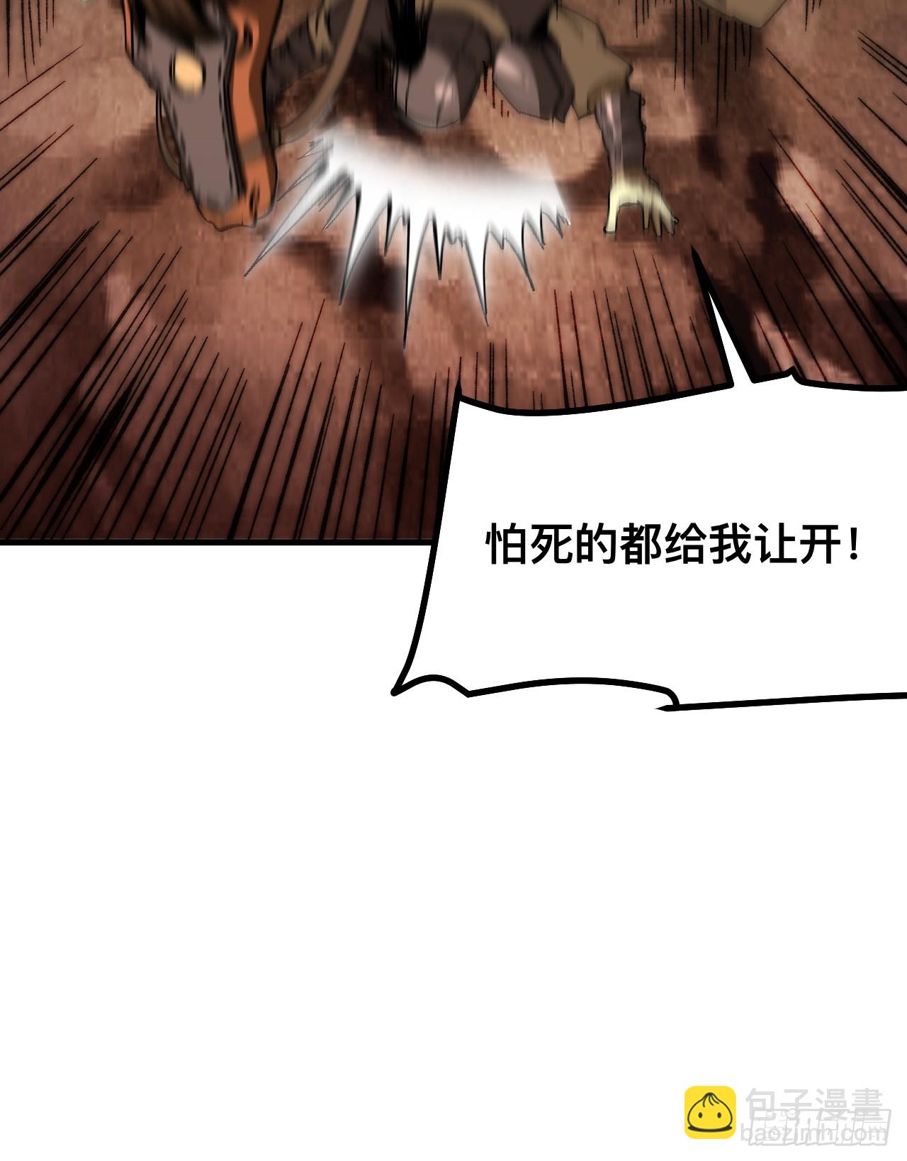 第71话(1/2)-第71话